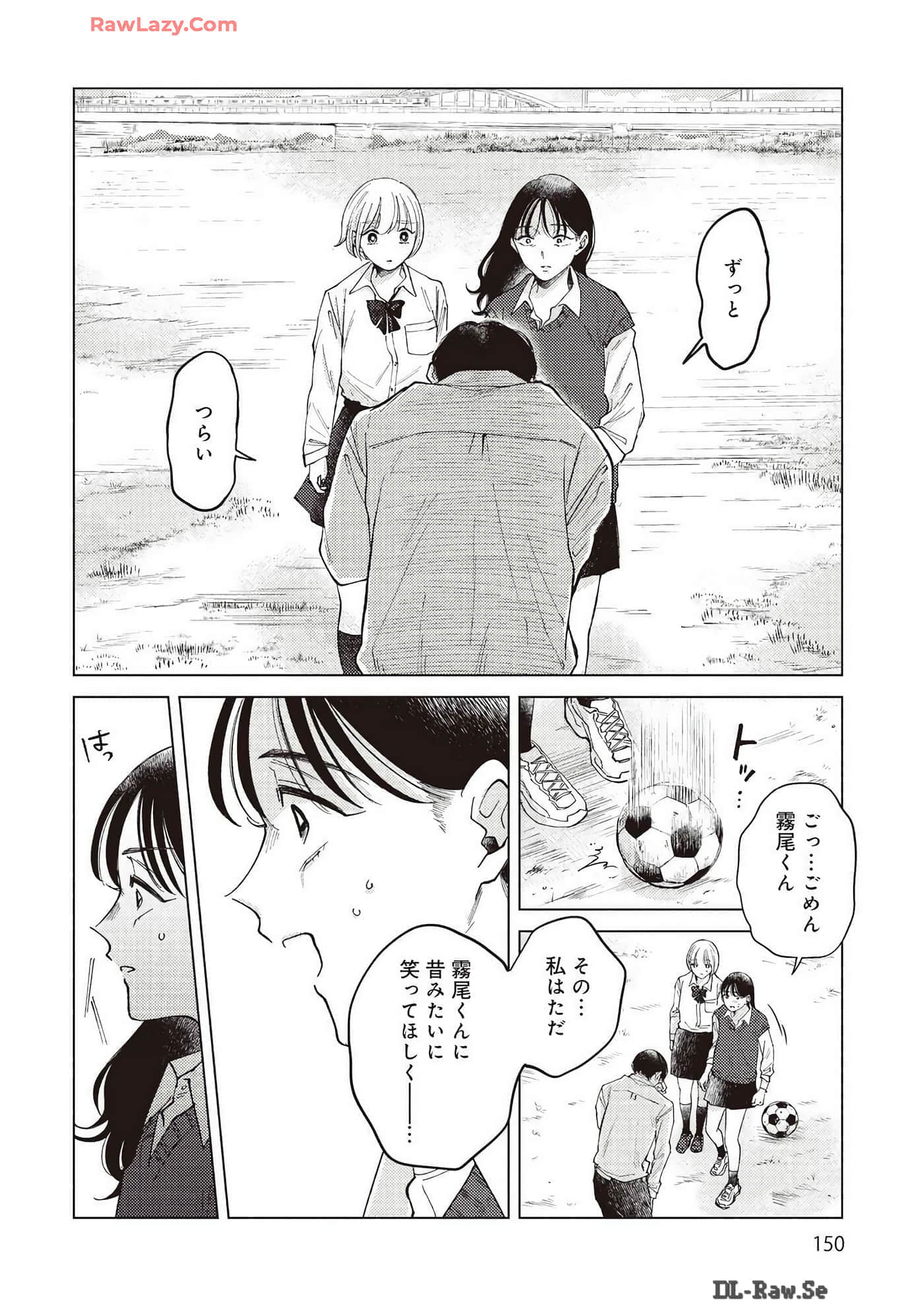 Page 150