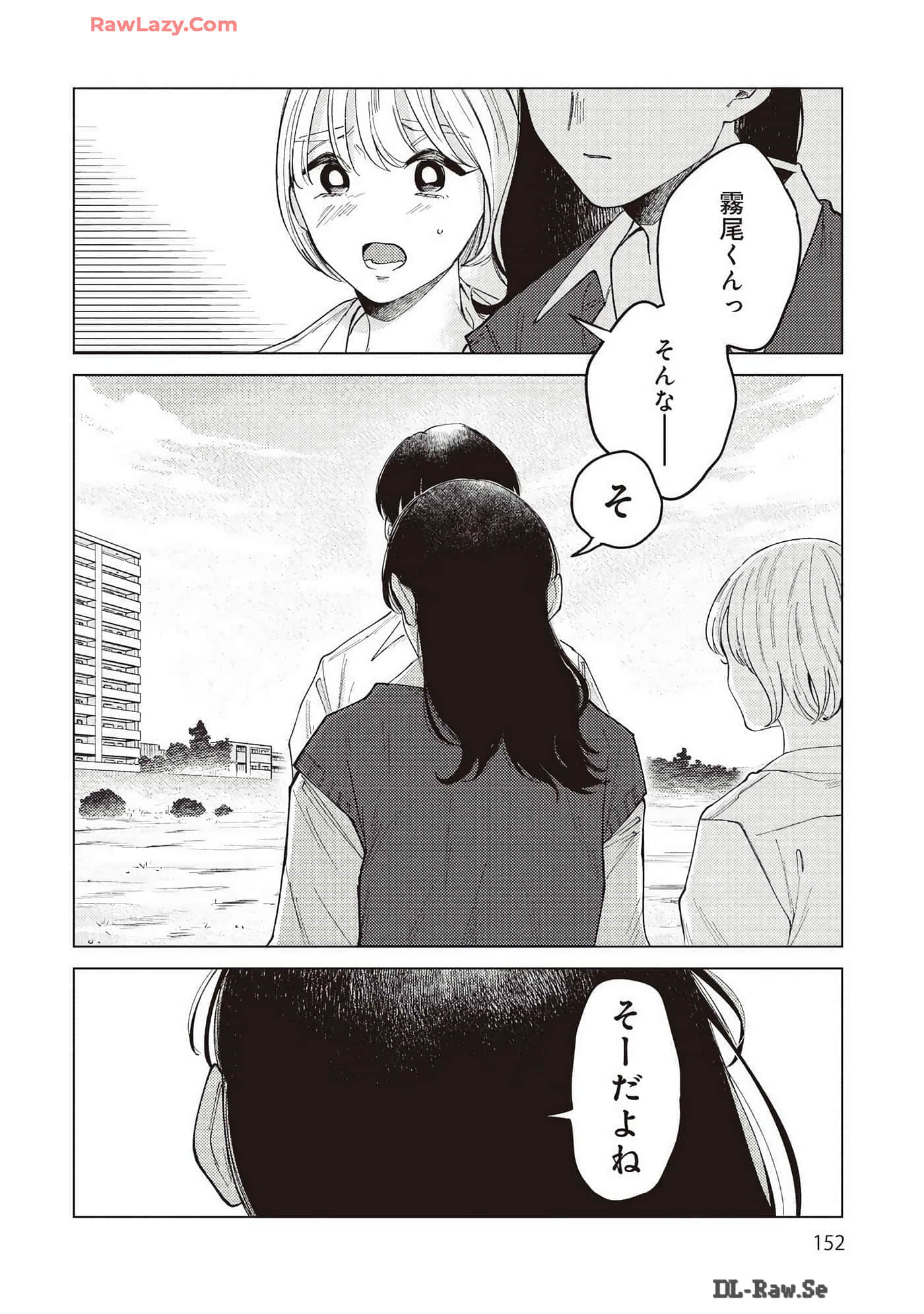Page 152
