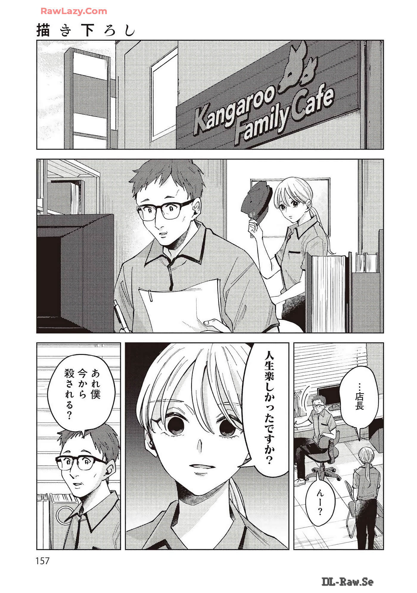 Page 157