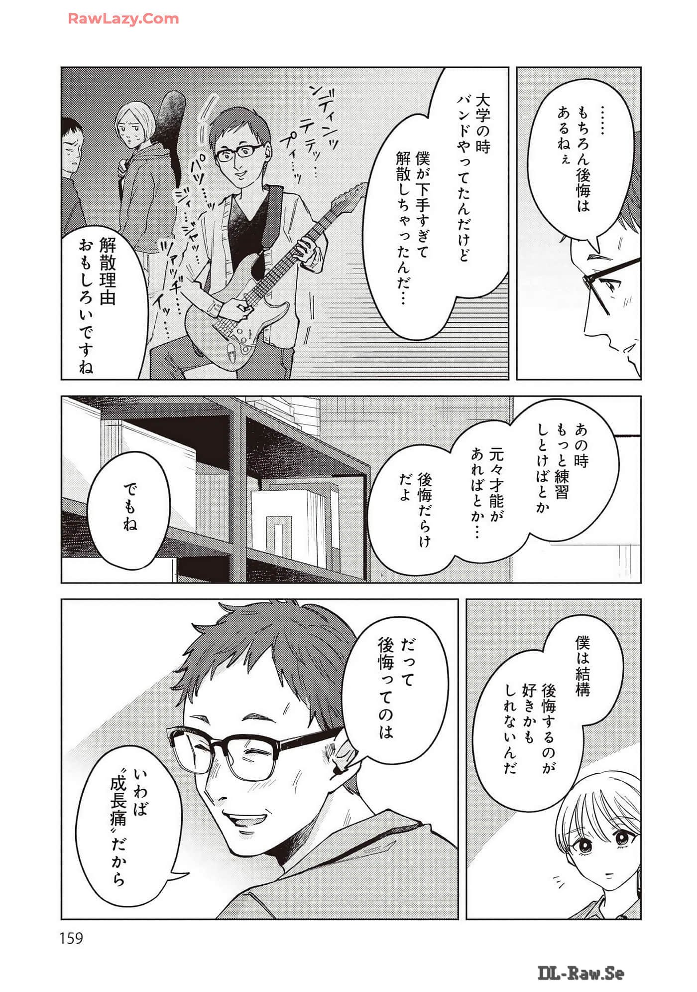 Page 159