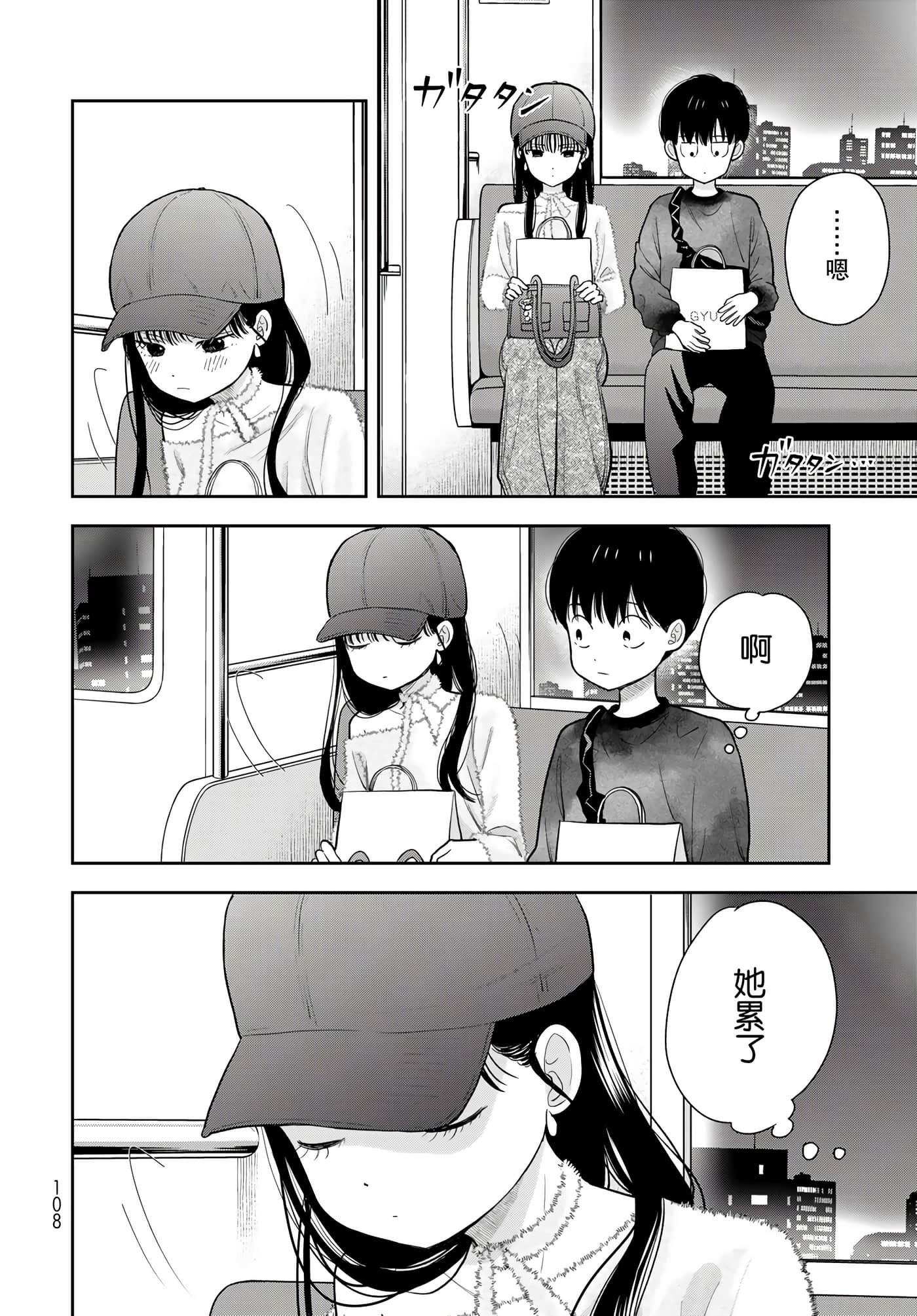 Page 33