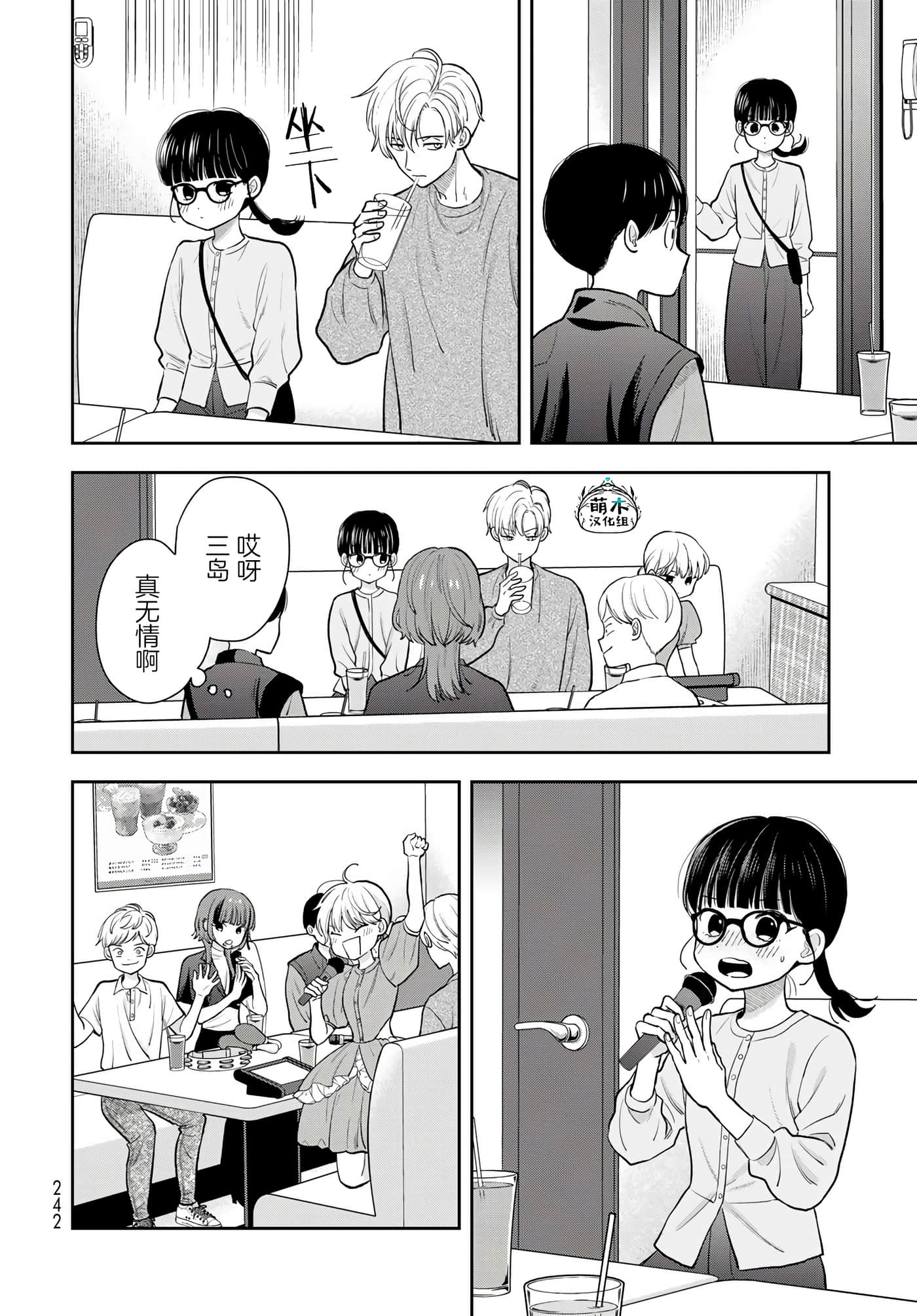 Page 26