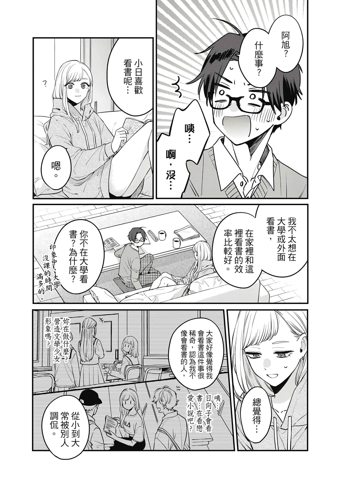 Page 46
