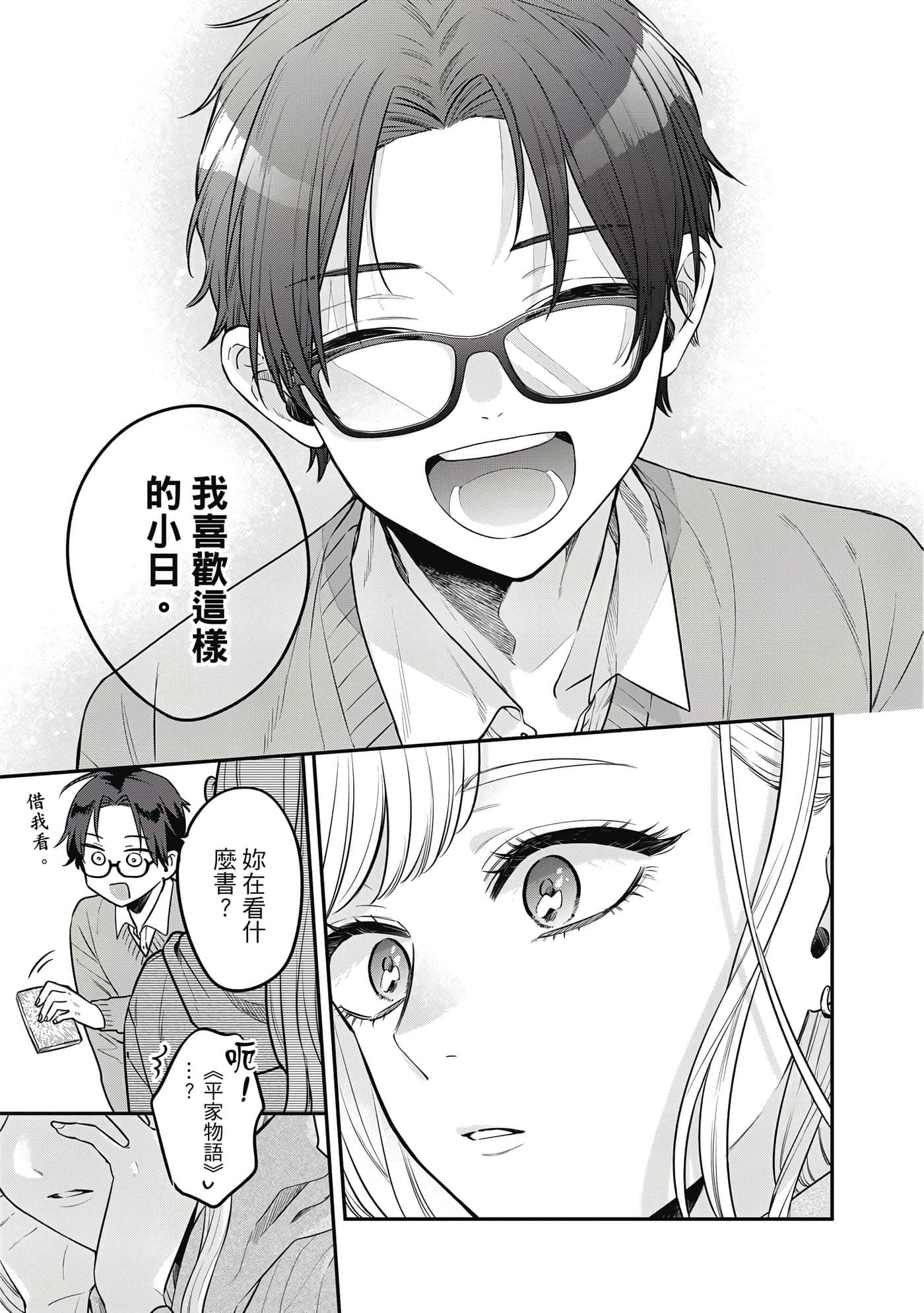 Page 52