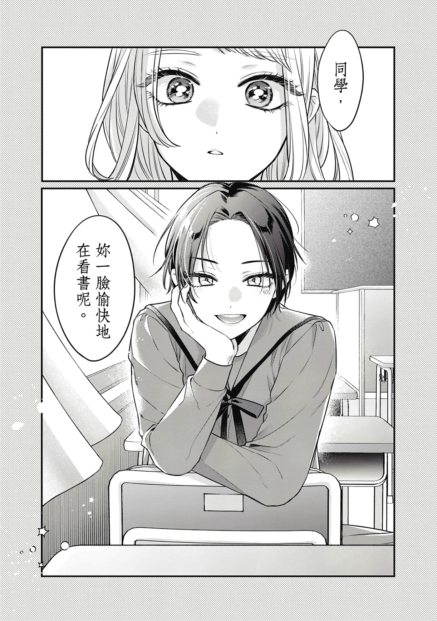 Page 56