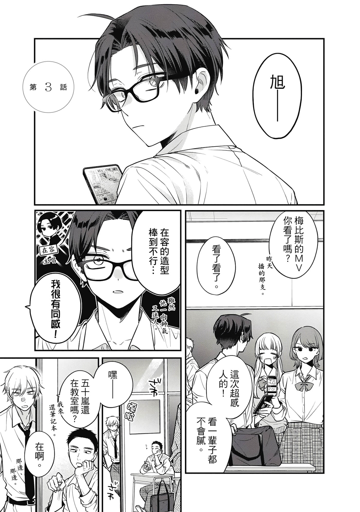 Page 58