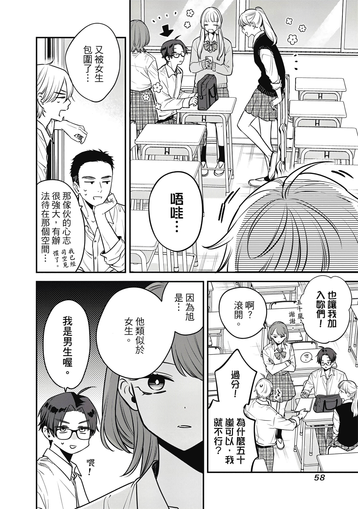 Page 59