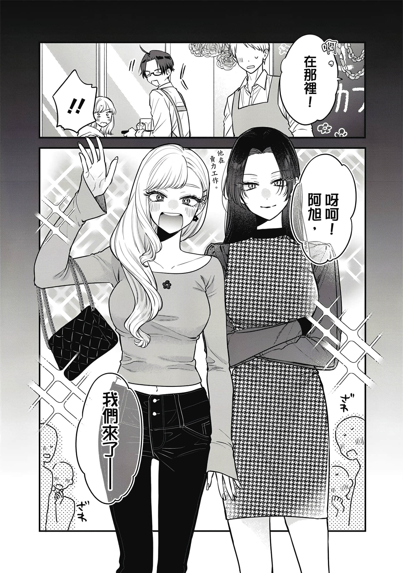 Page 63
