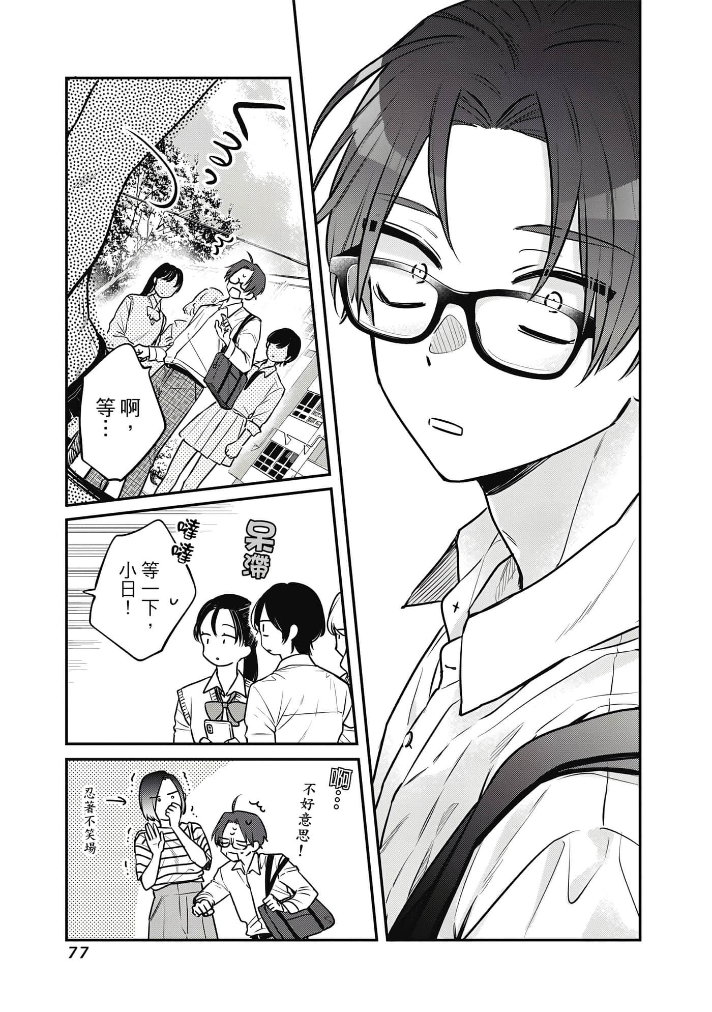 Page 78
