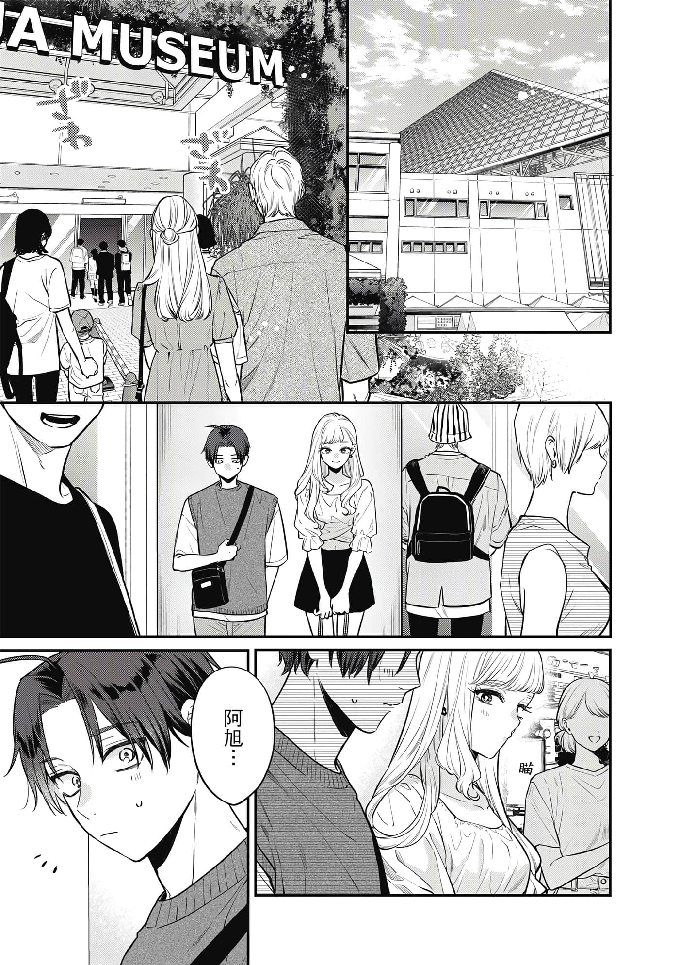 Page 106