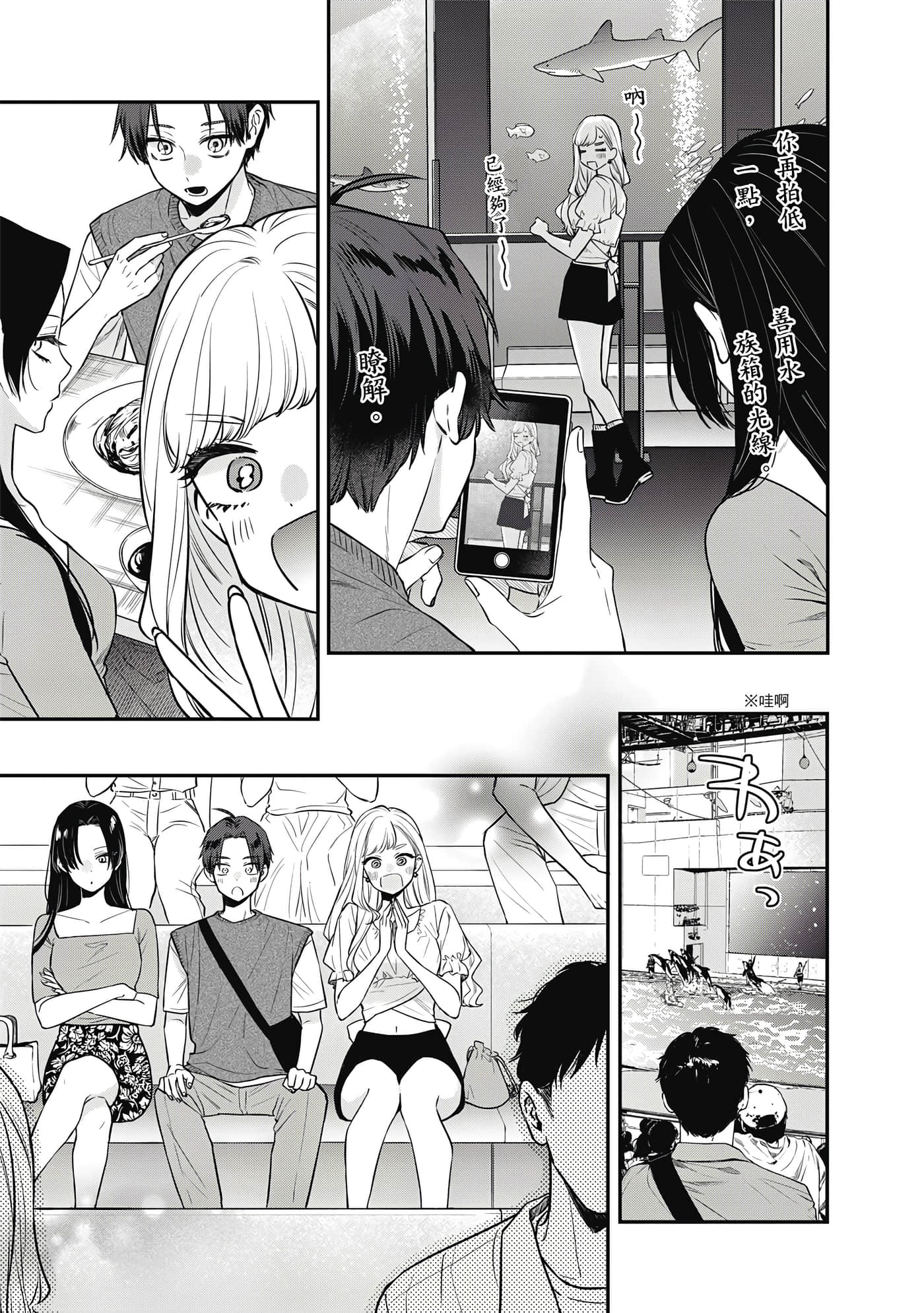 Page 112