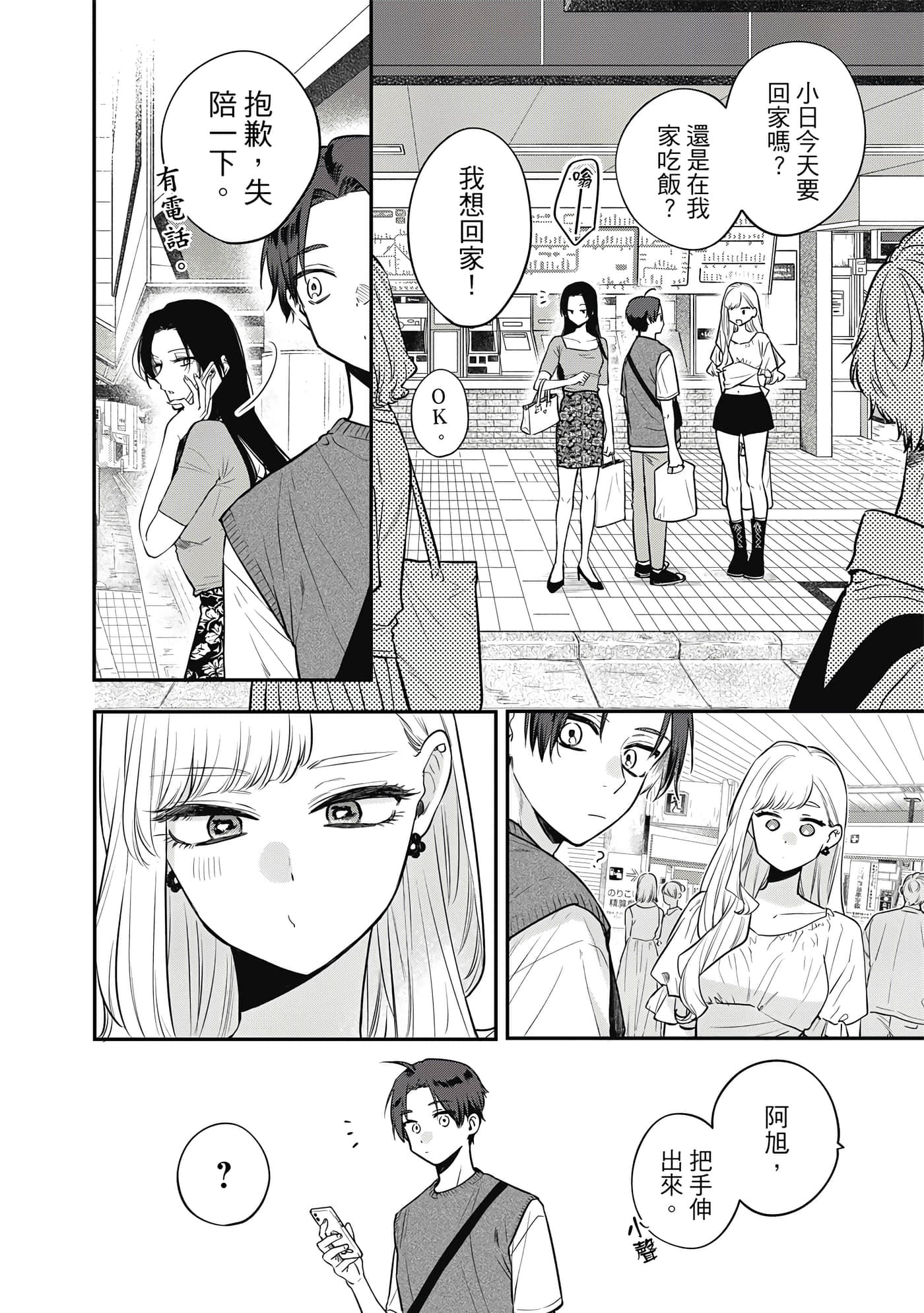 Page 115