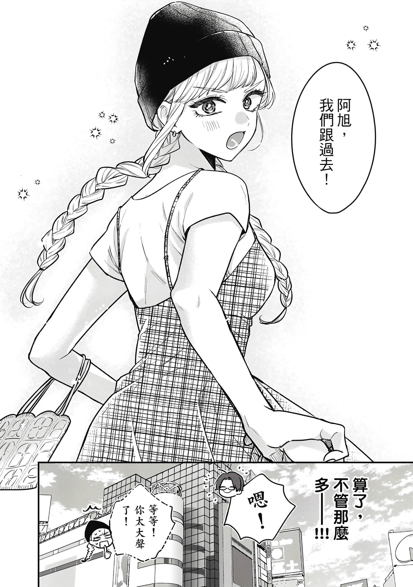Page 129