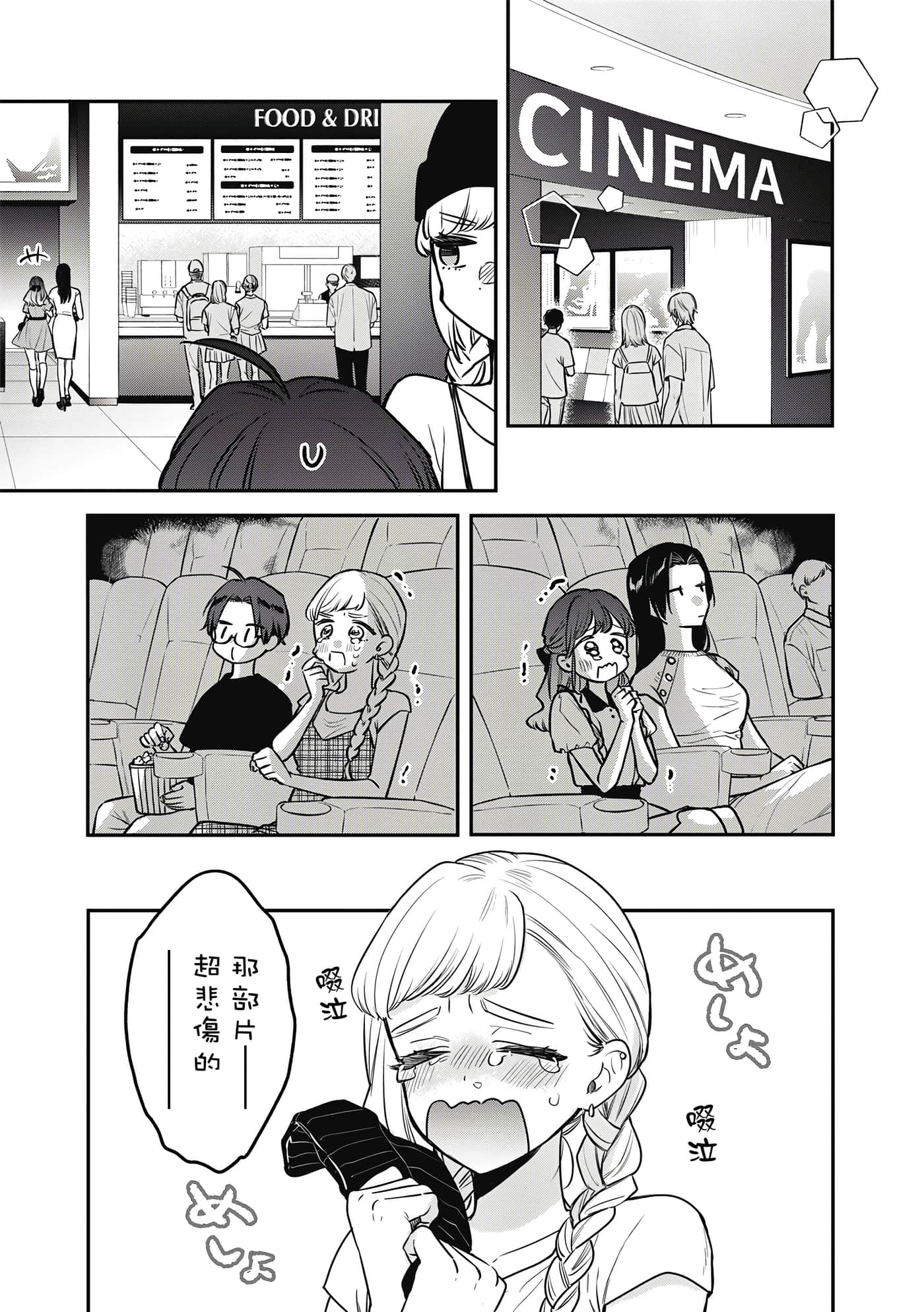 Page 130