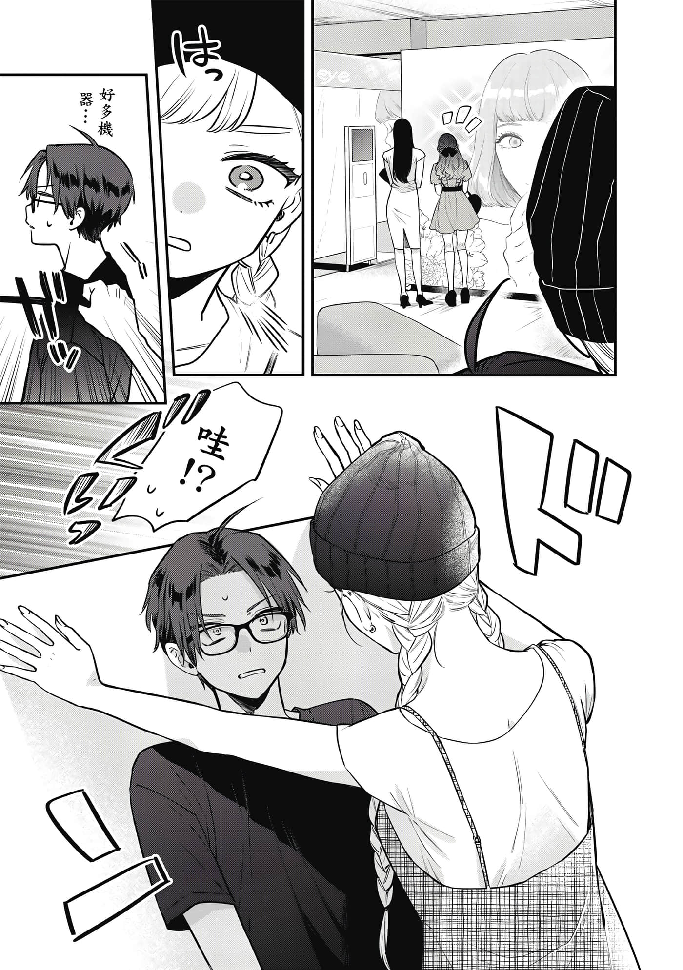 Page 132