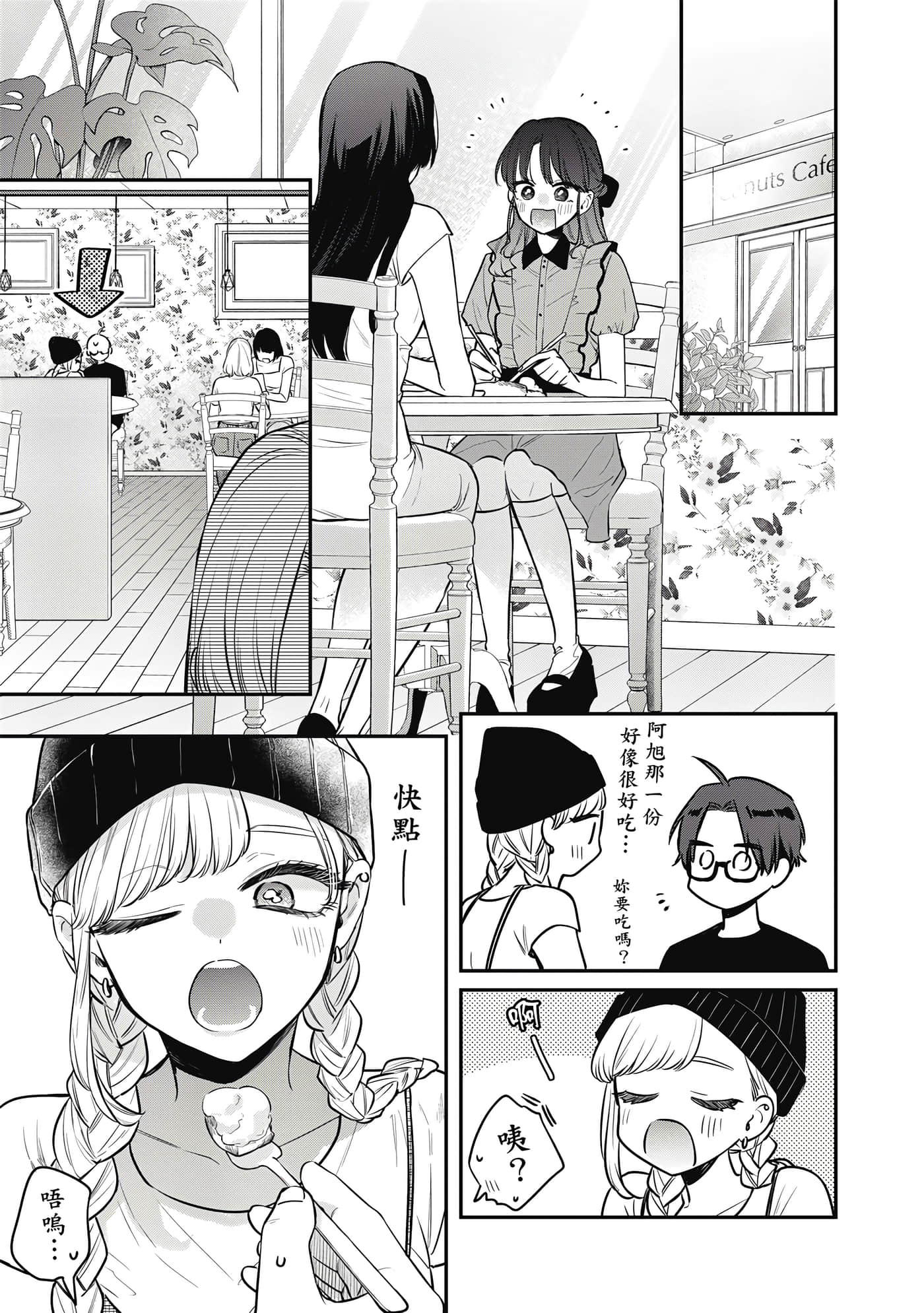 Page 134