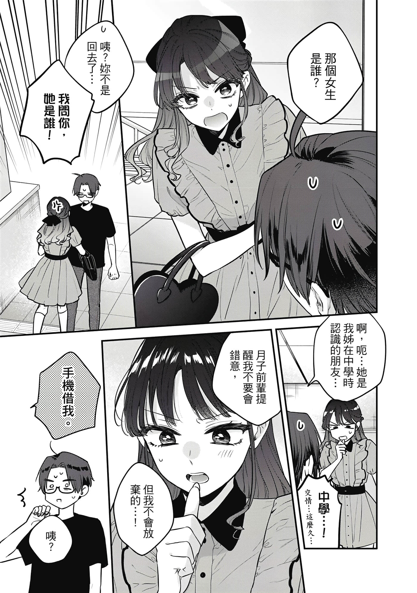 Page 140
