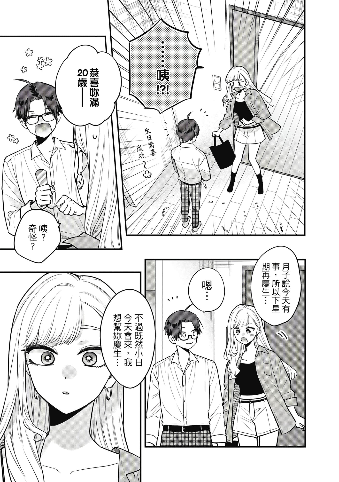 Page 148