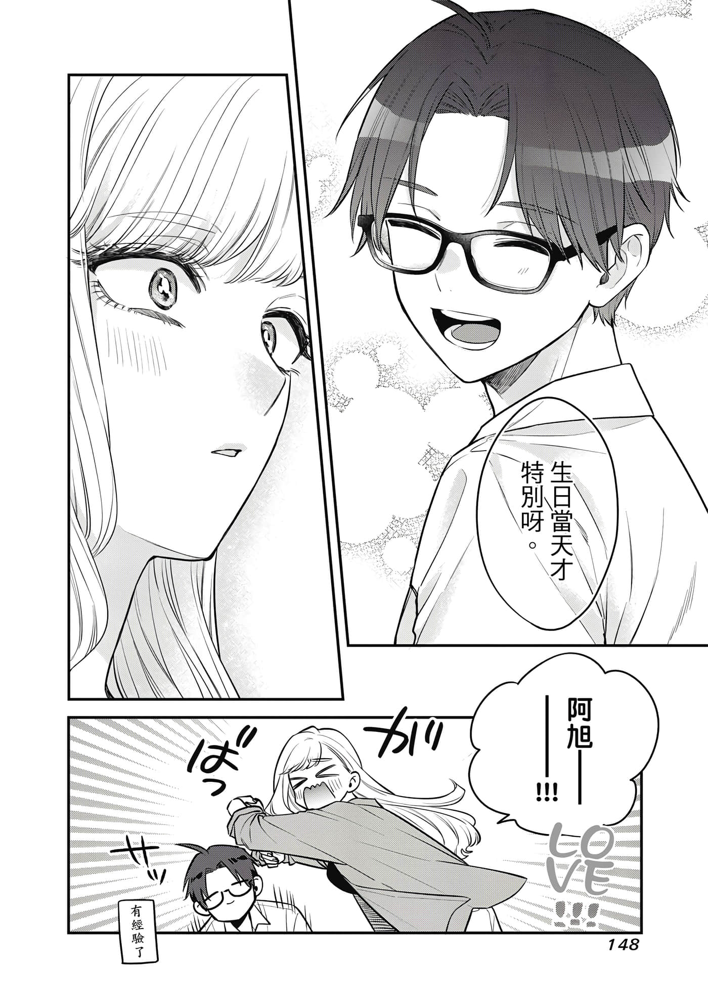 Page 149