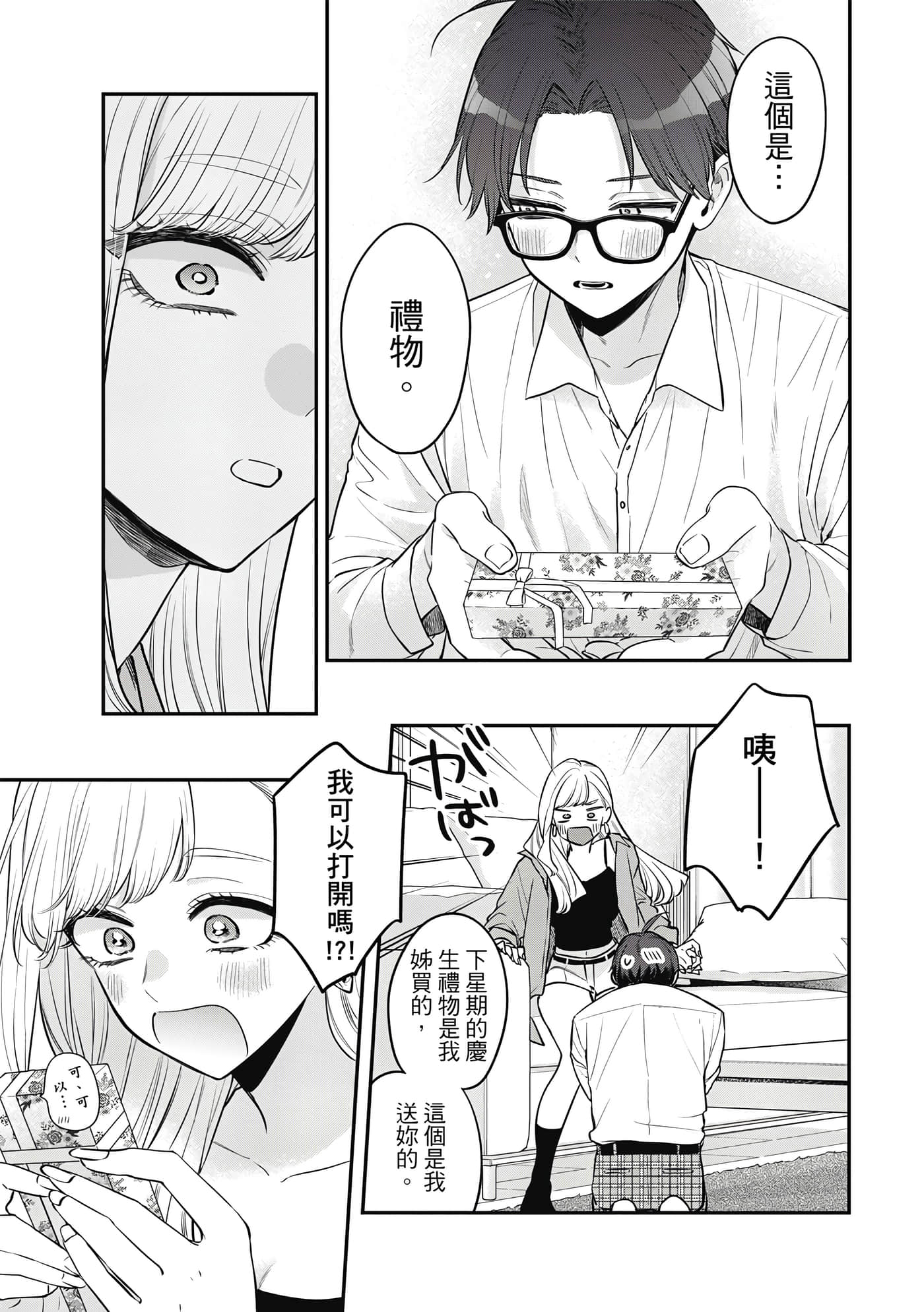 Page 156
