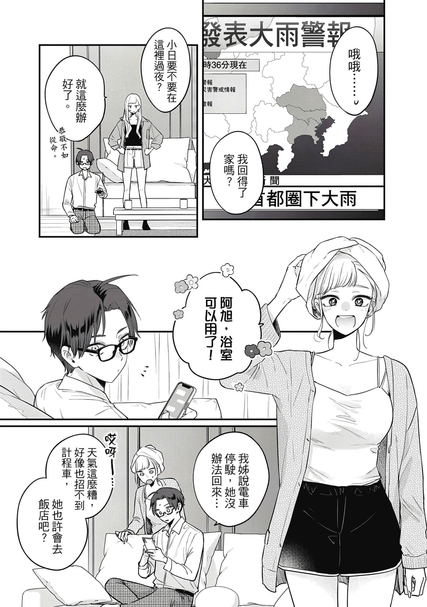 Page 160