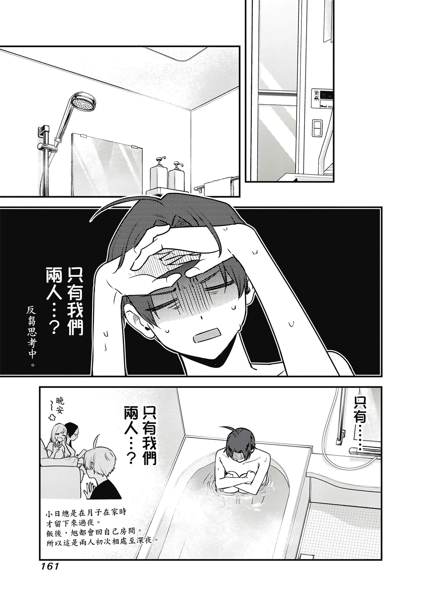 Page 162