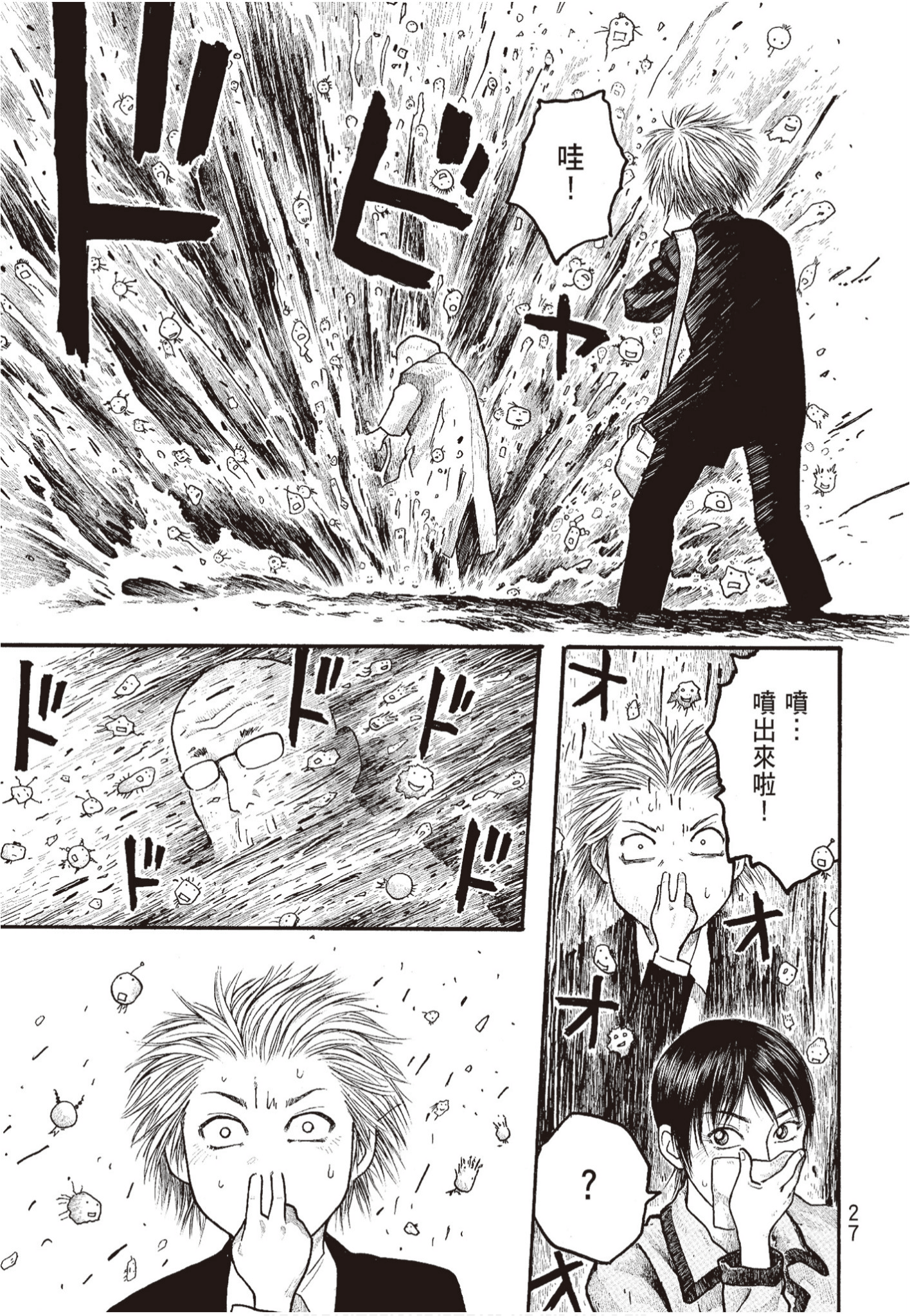 Page 28