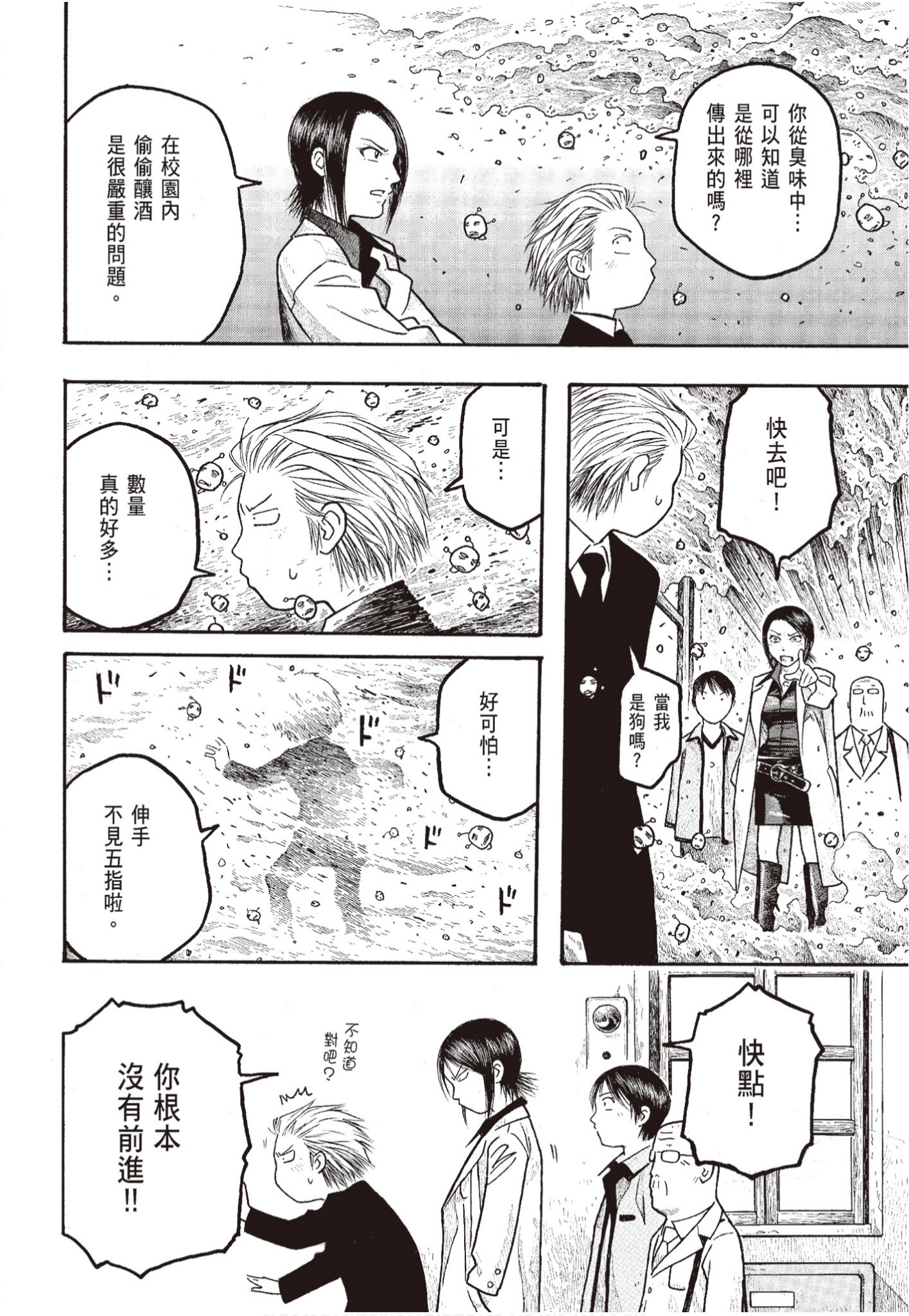 Page 65