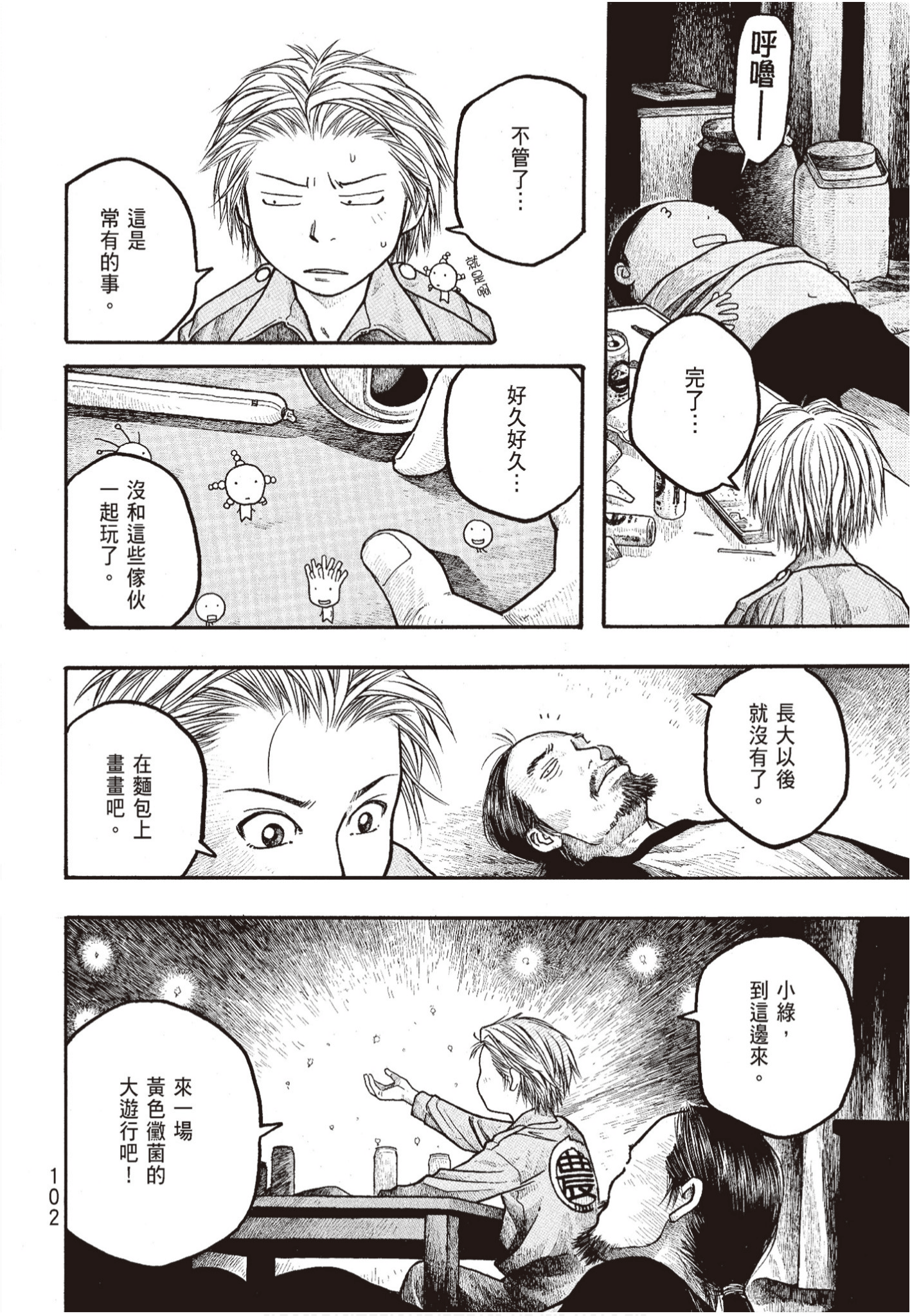 Page 103