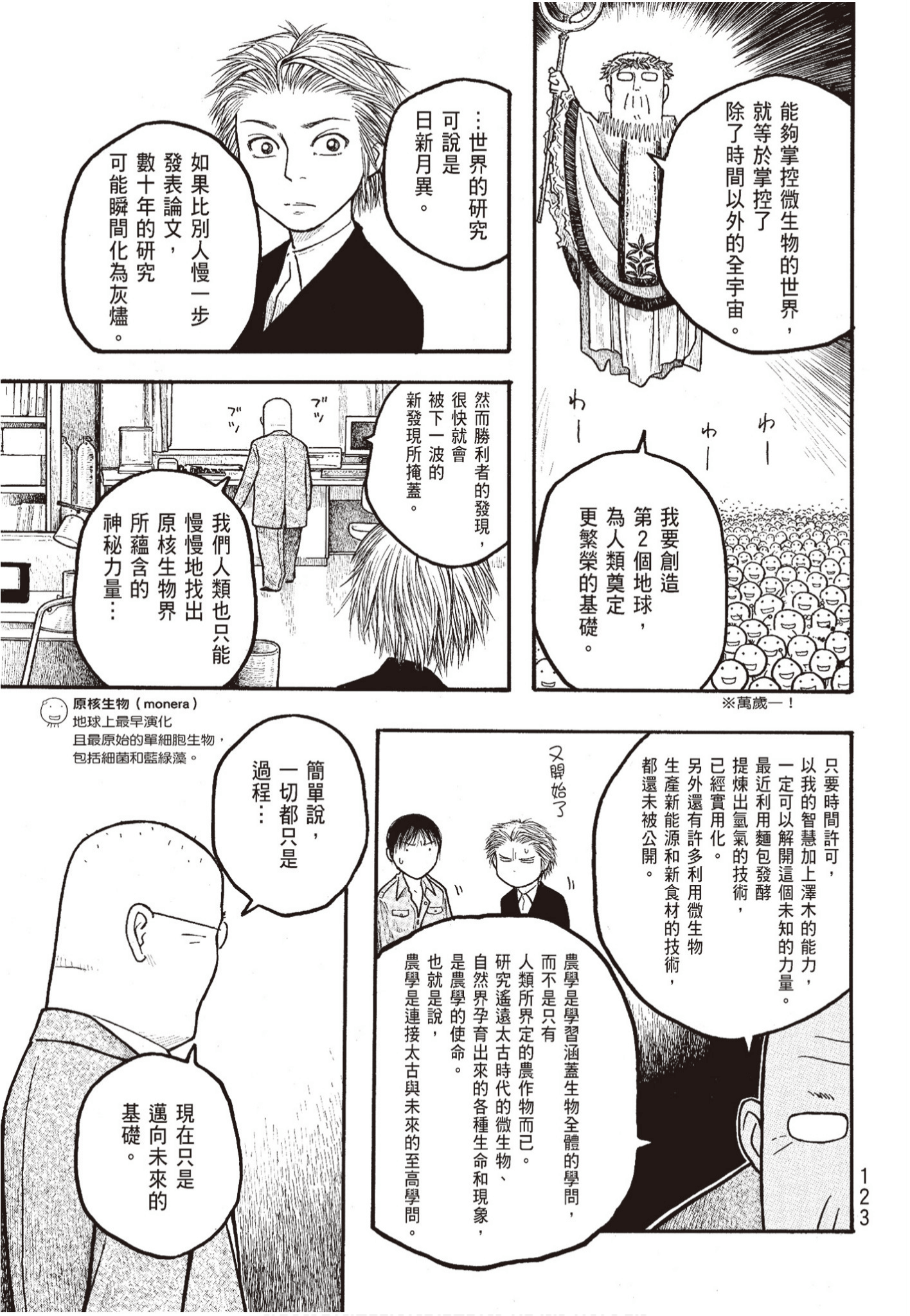 Page 124