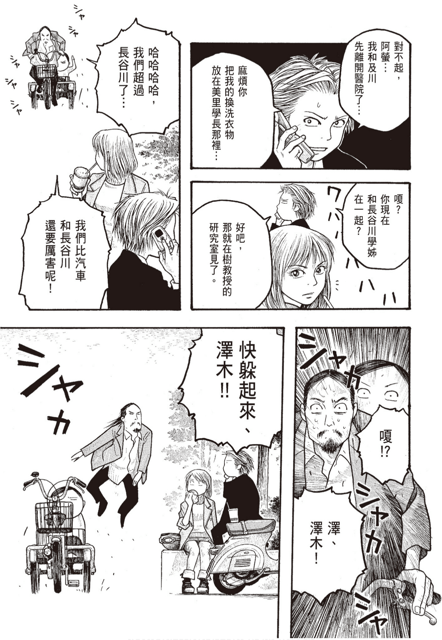 Page 152