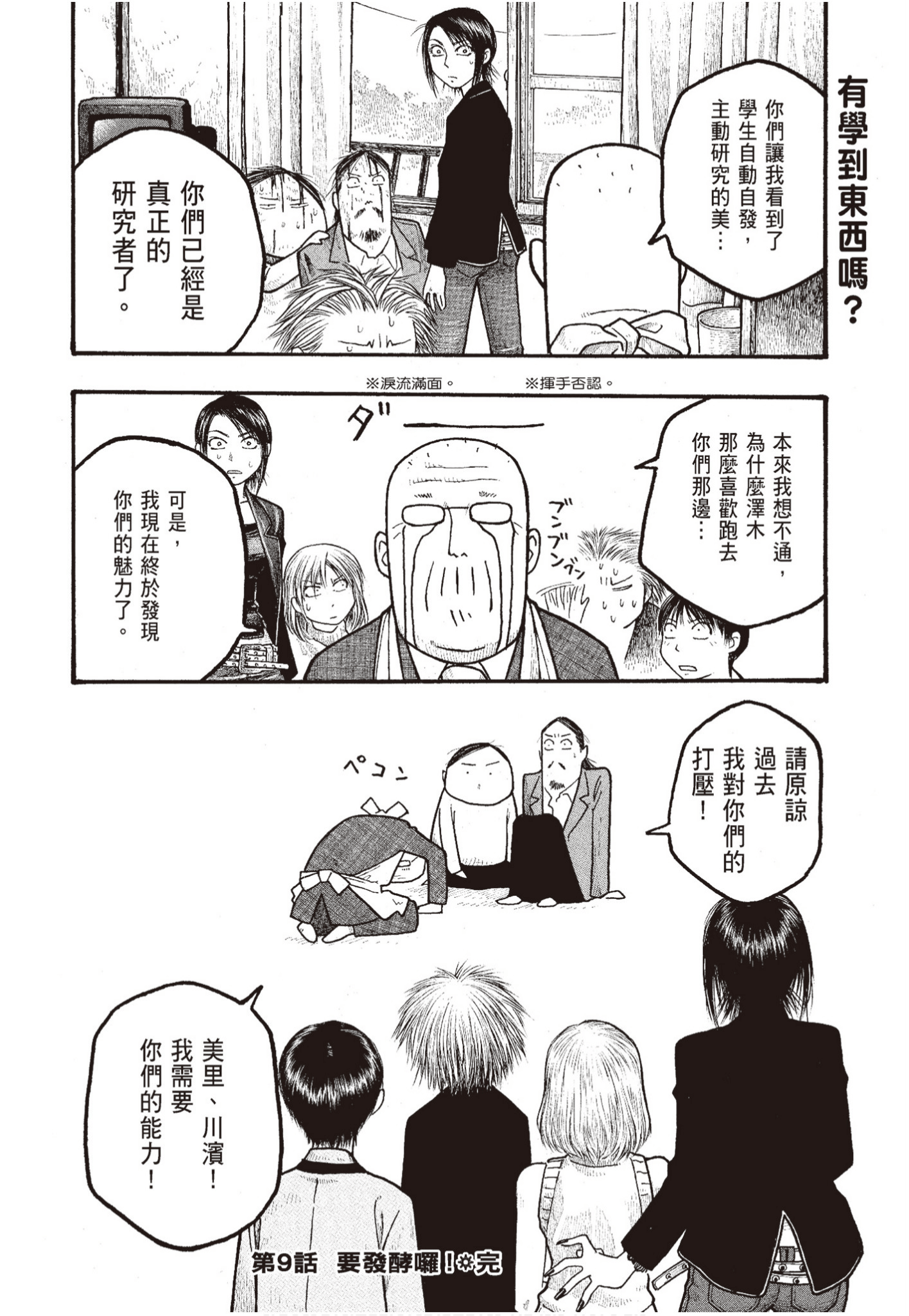 Page 181