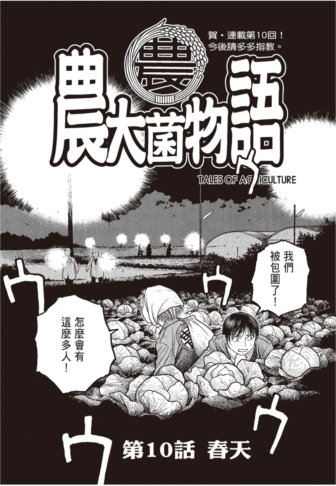 Page 184