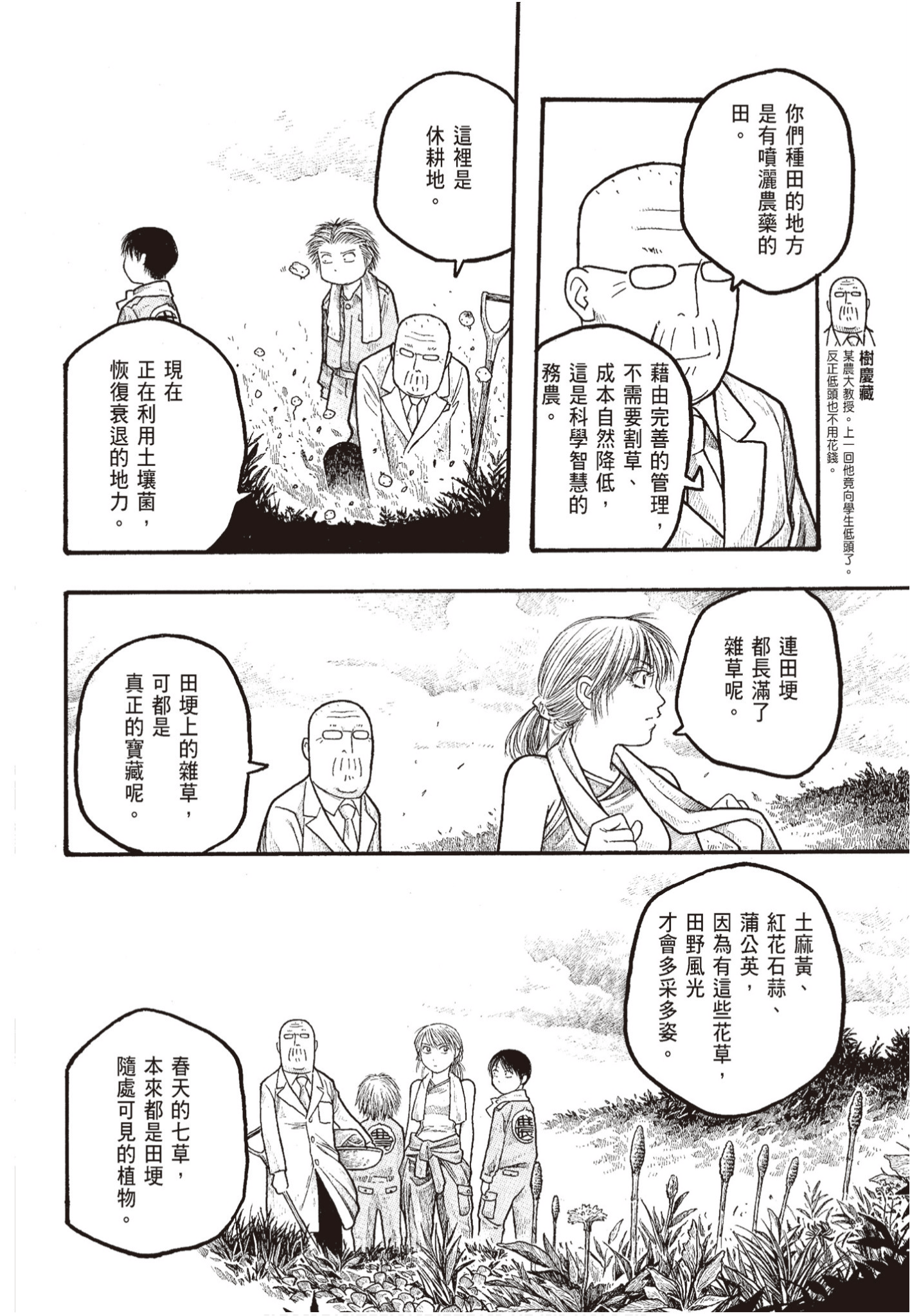Page 189