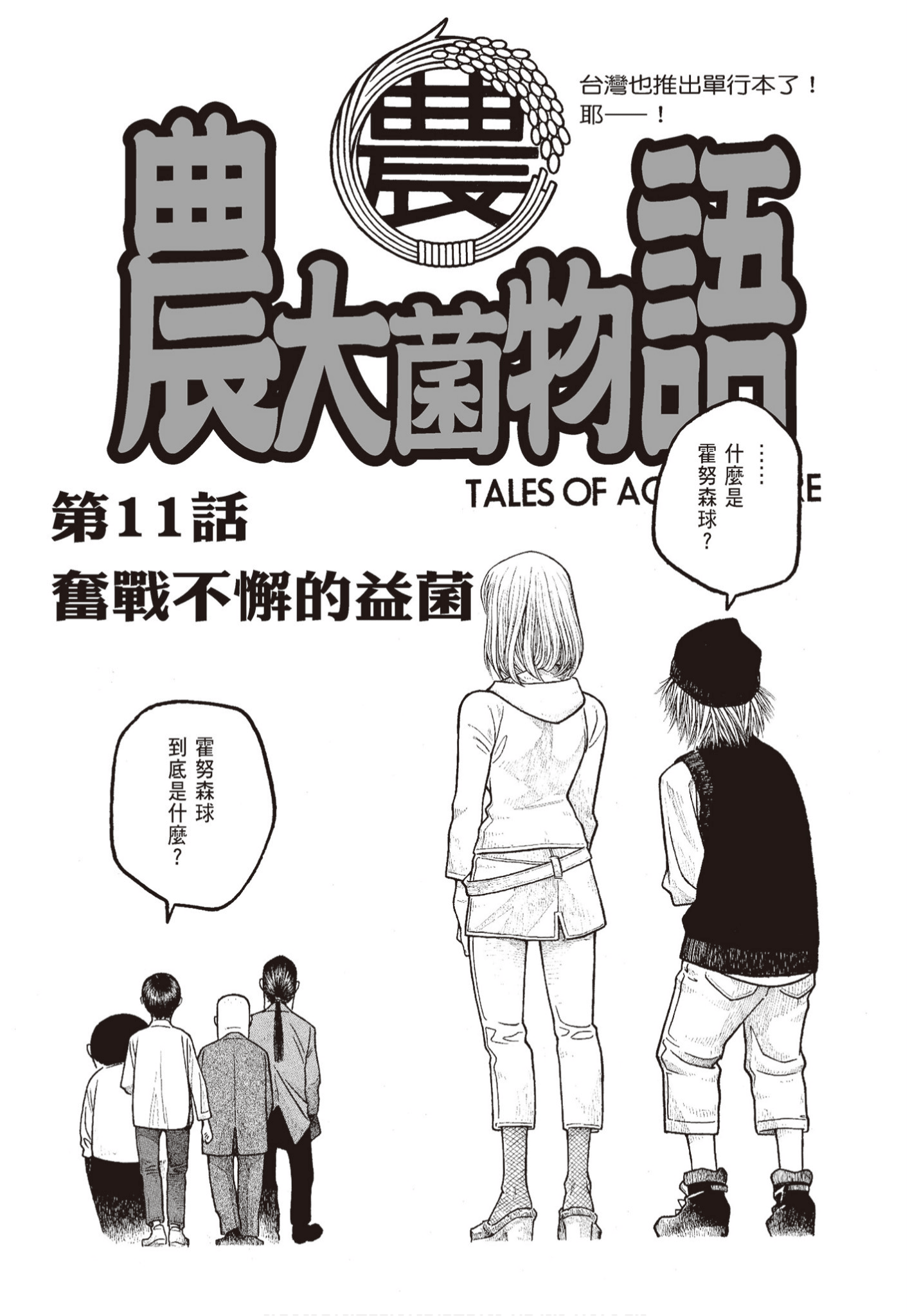 Page 202