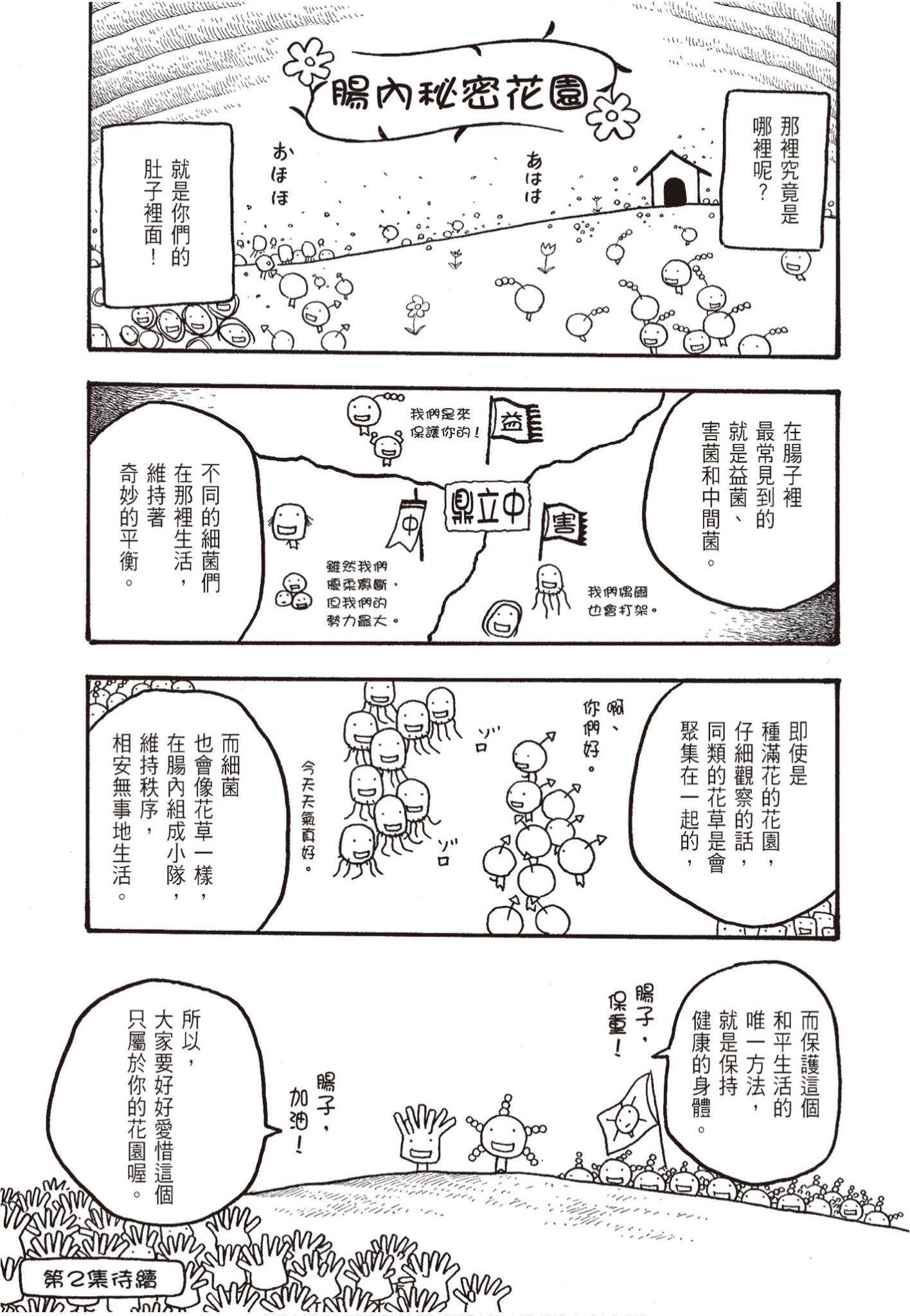 Page 220