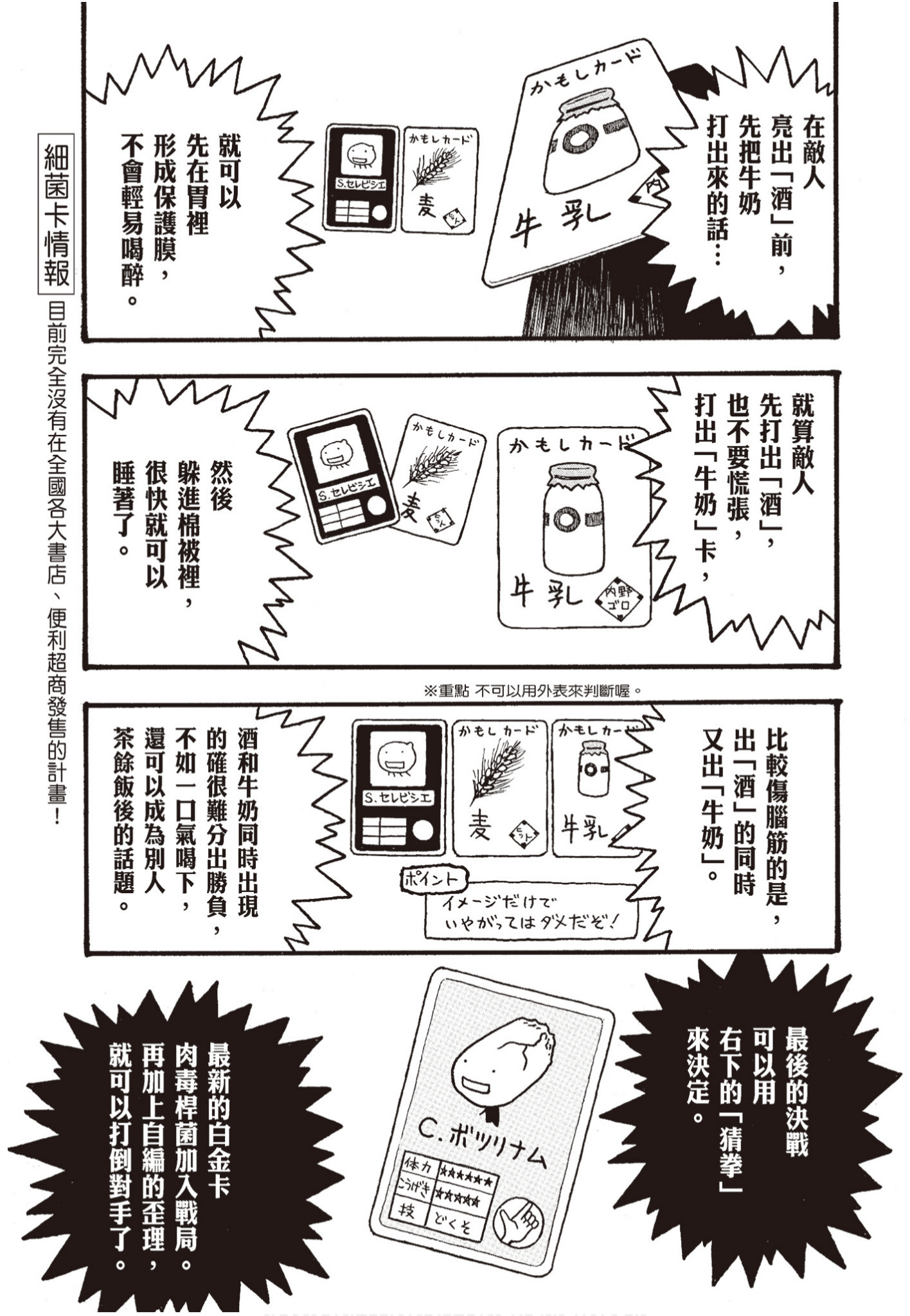 Page 222