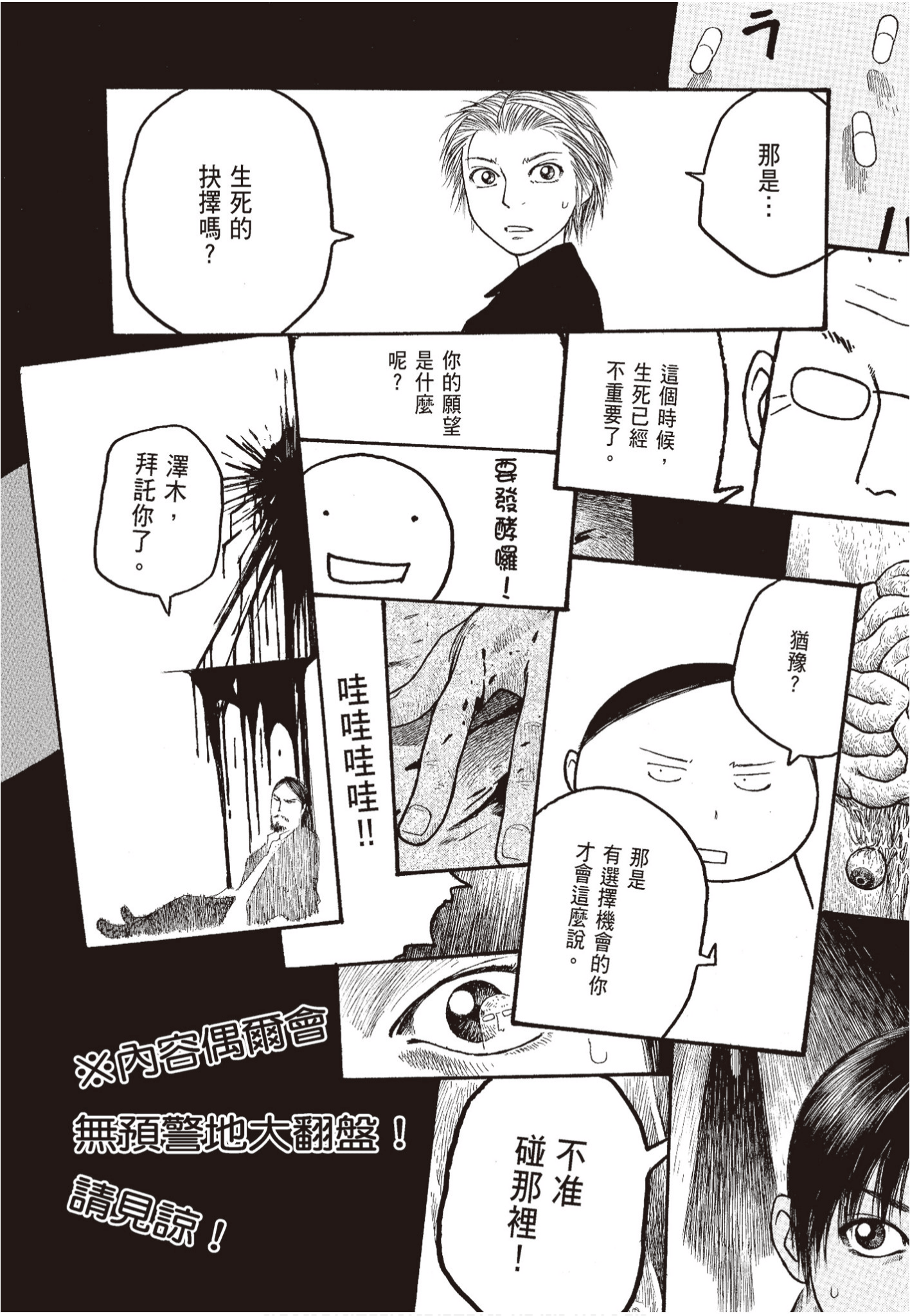 Page 223
