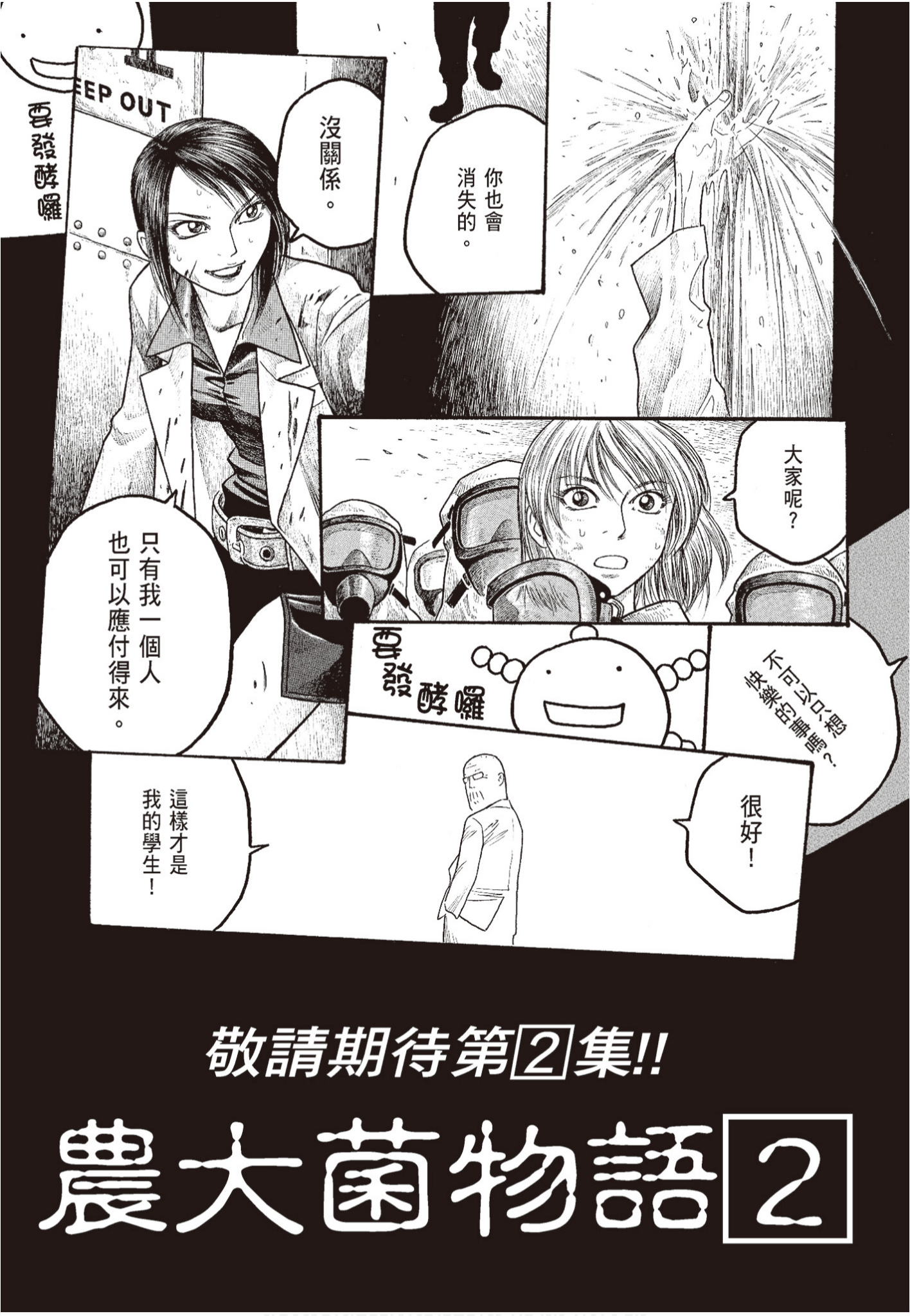 Page 224