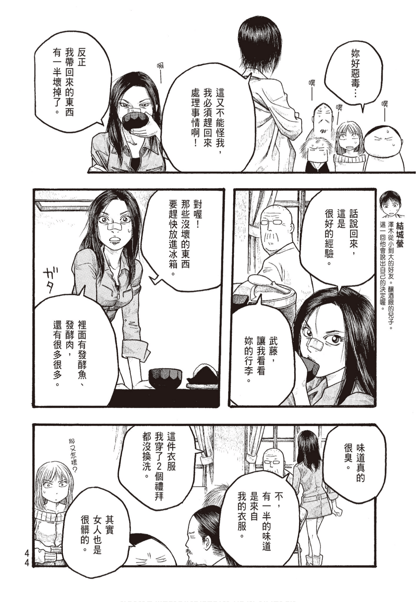 Page 46