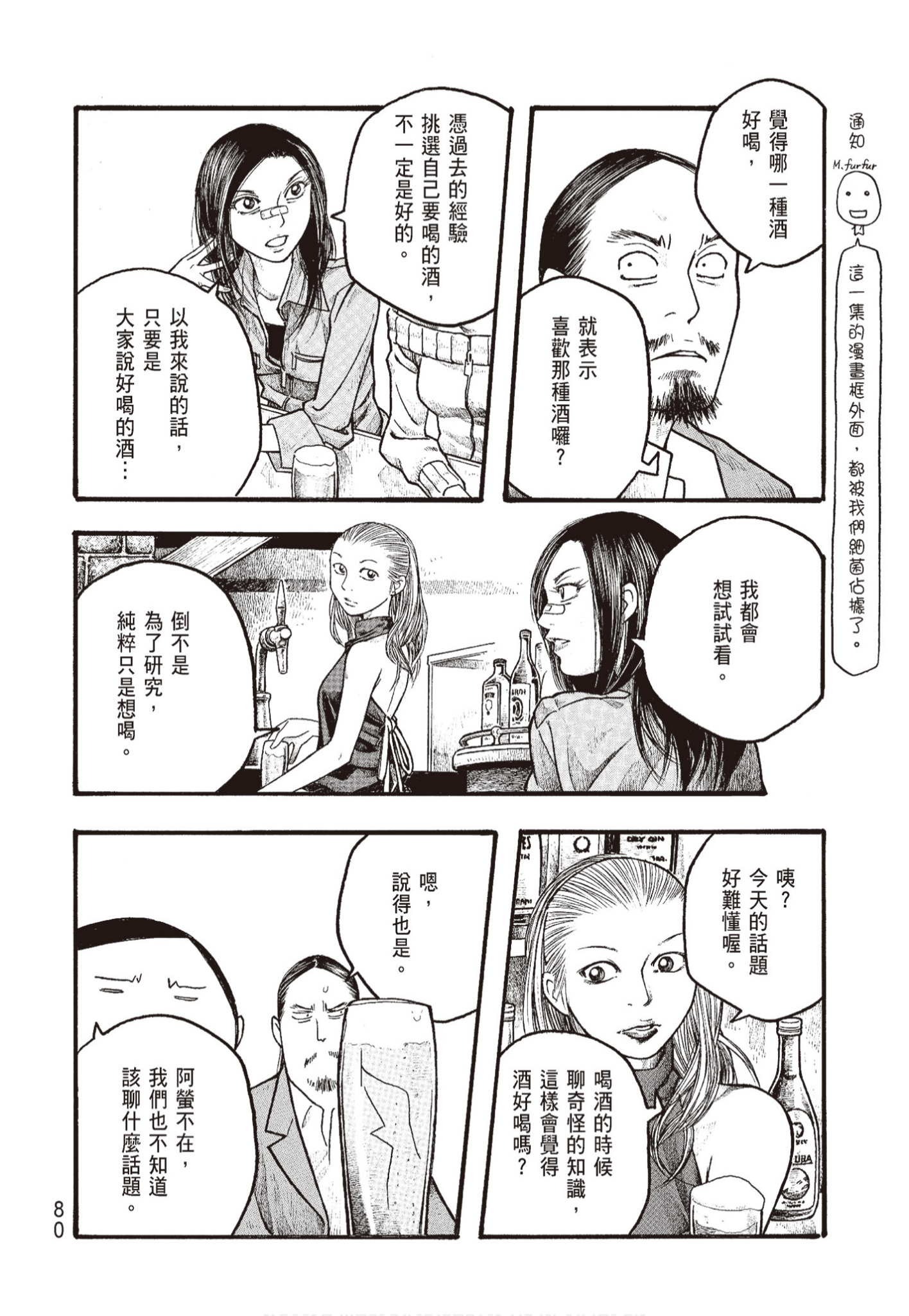 Page 82