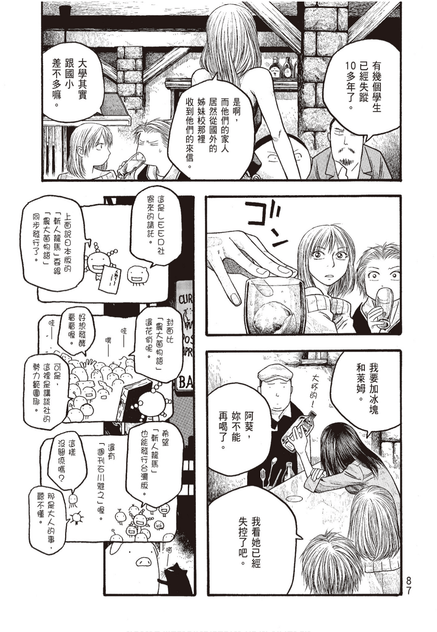Page 89