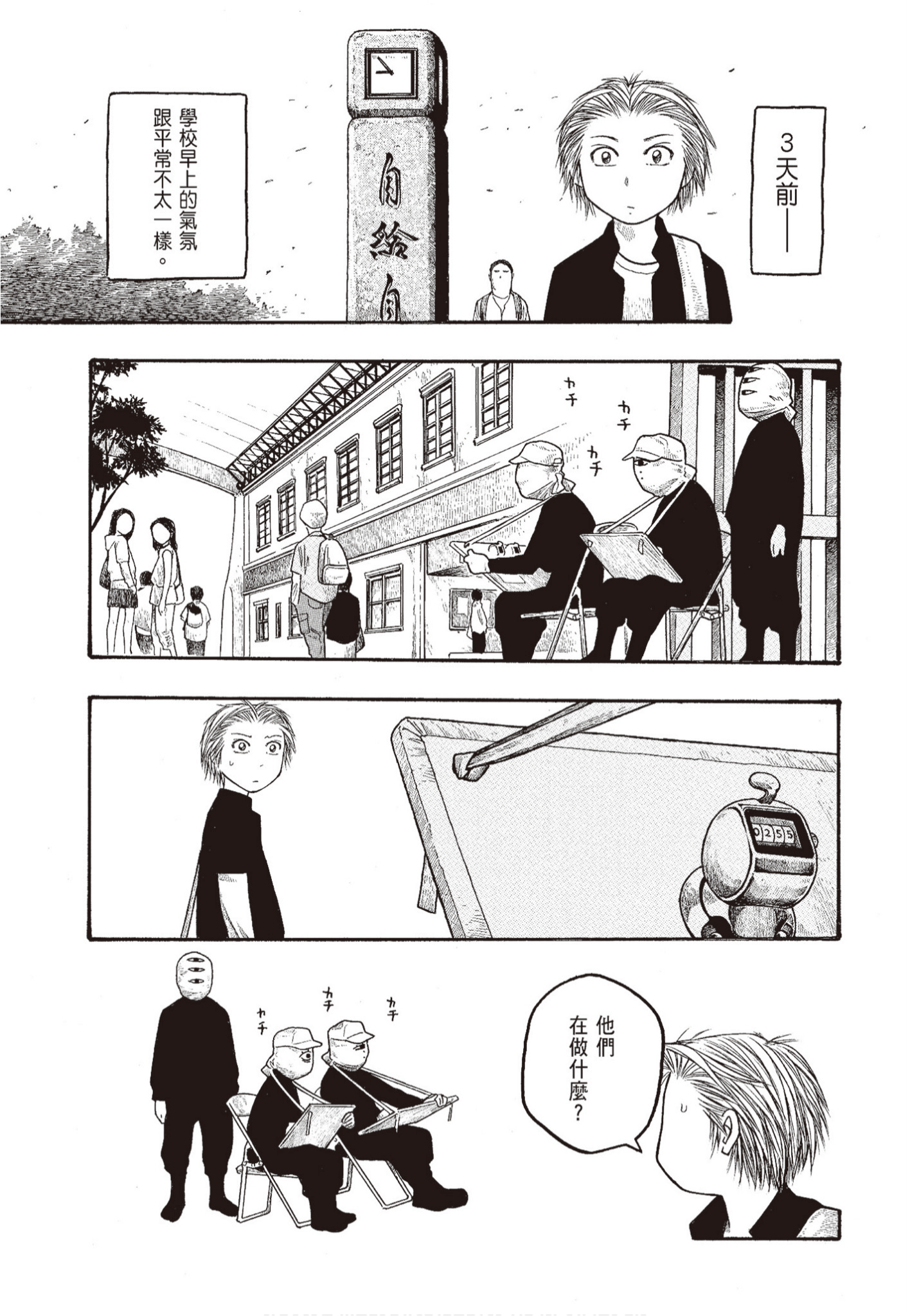 Page 115