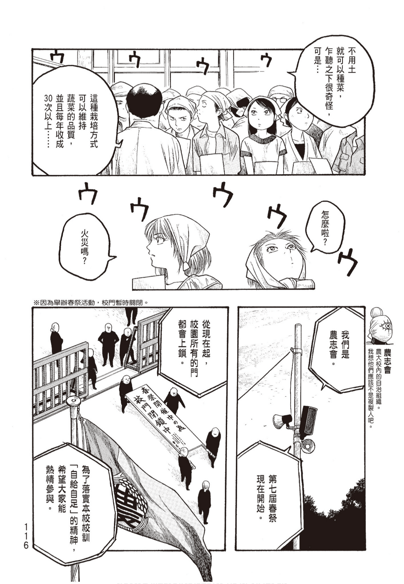 Page 118