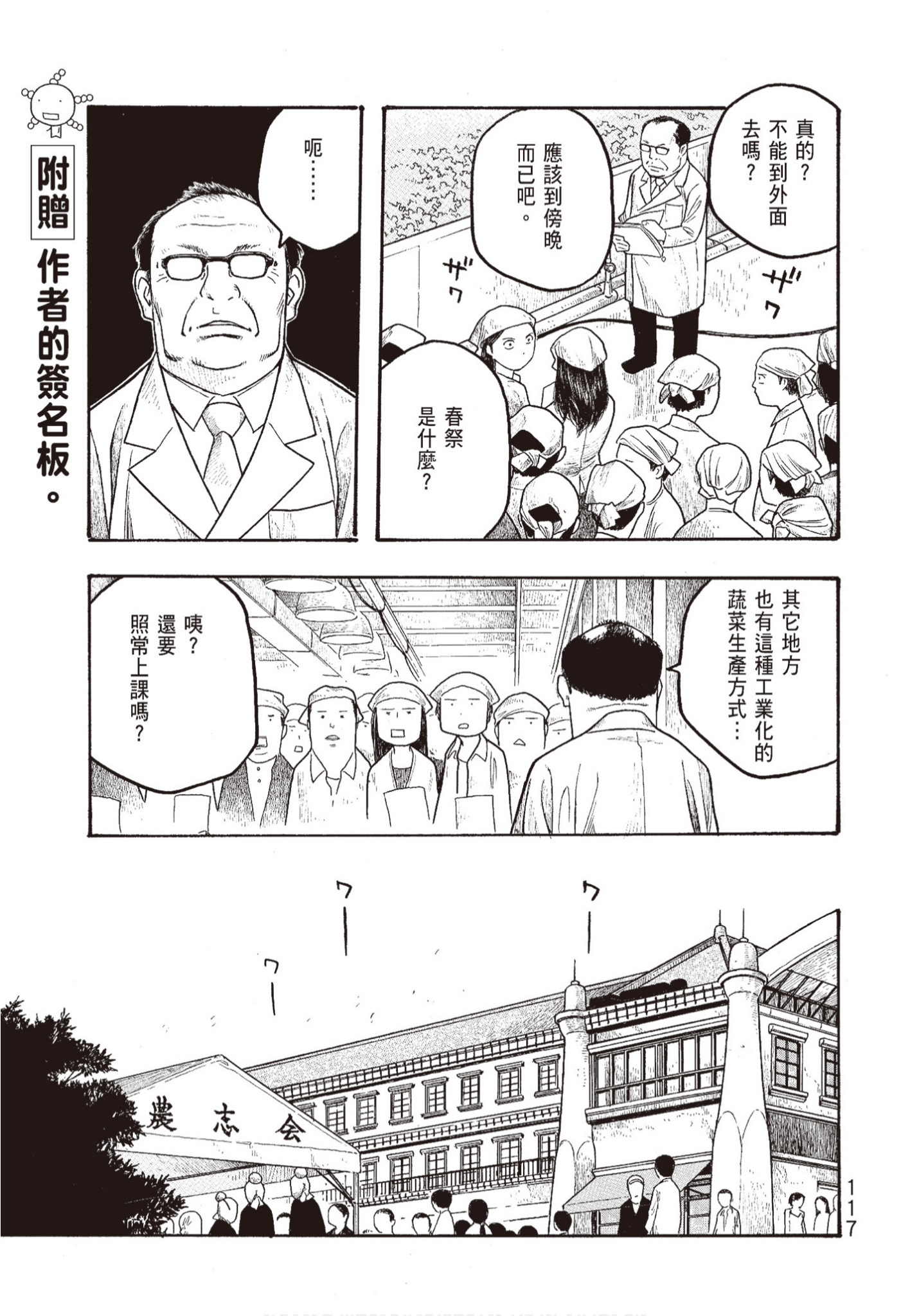 Page 119