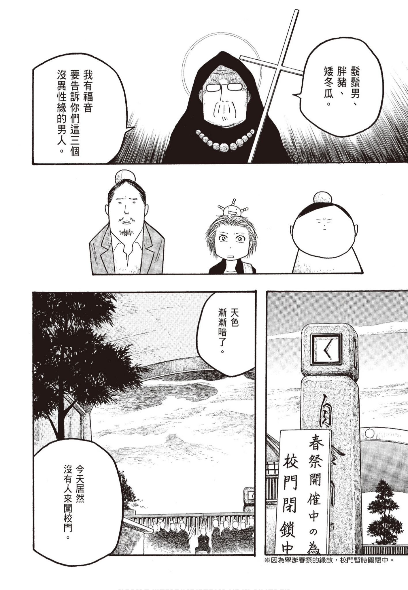Page 128