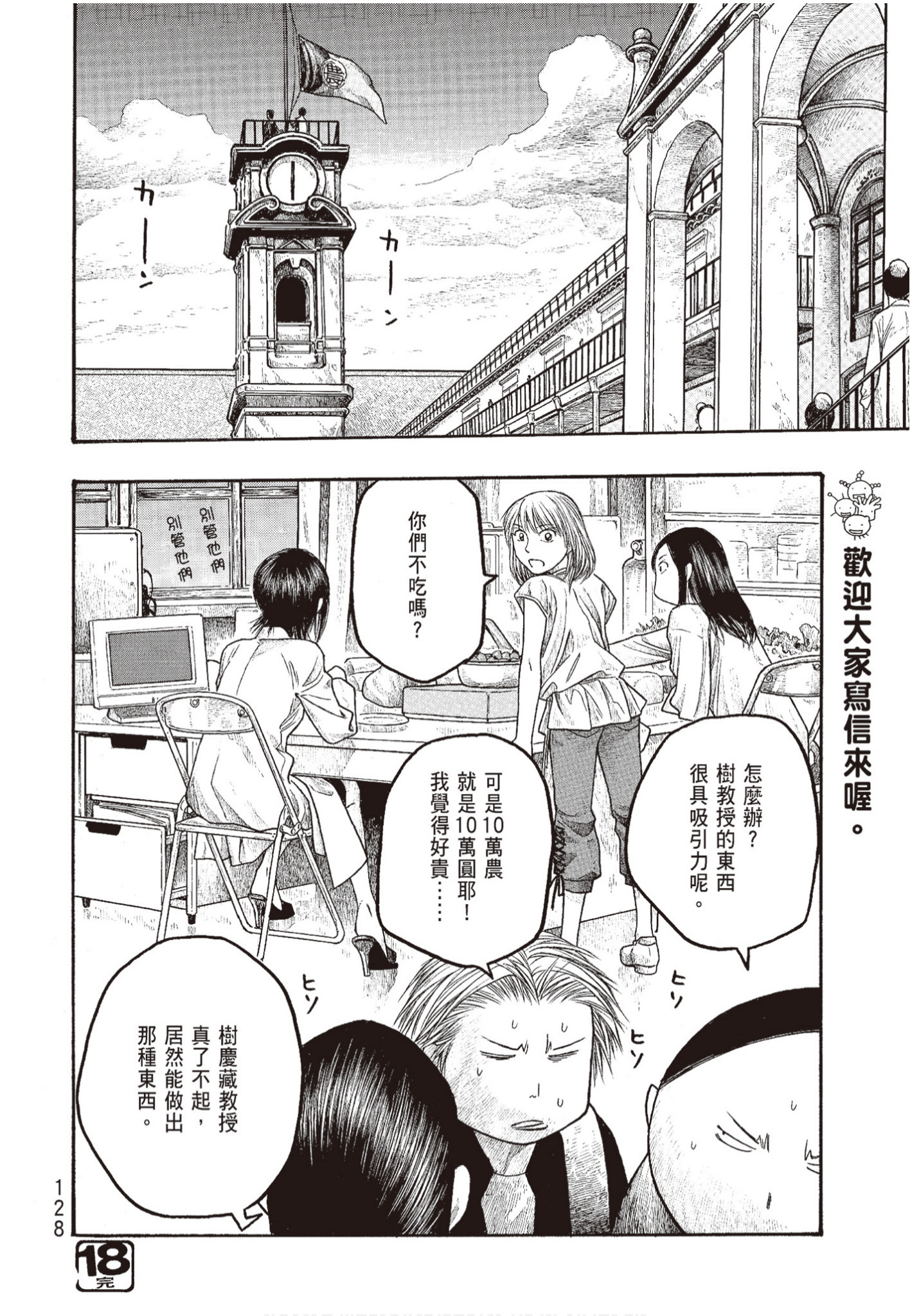 Page 130