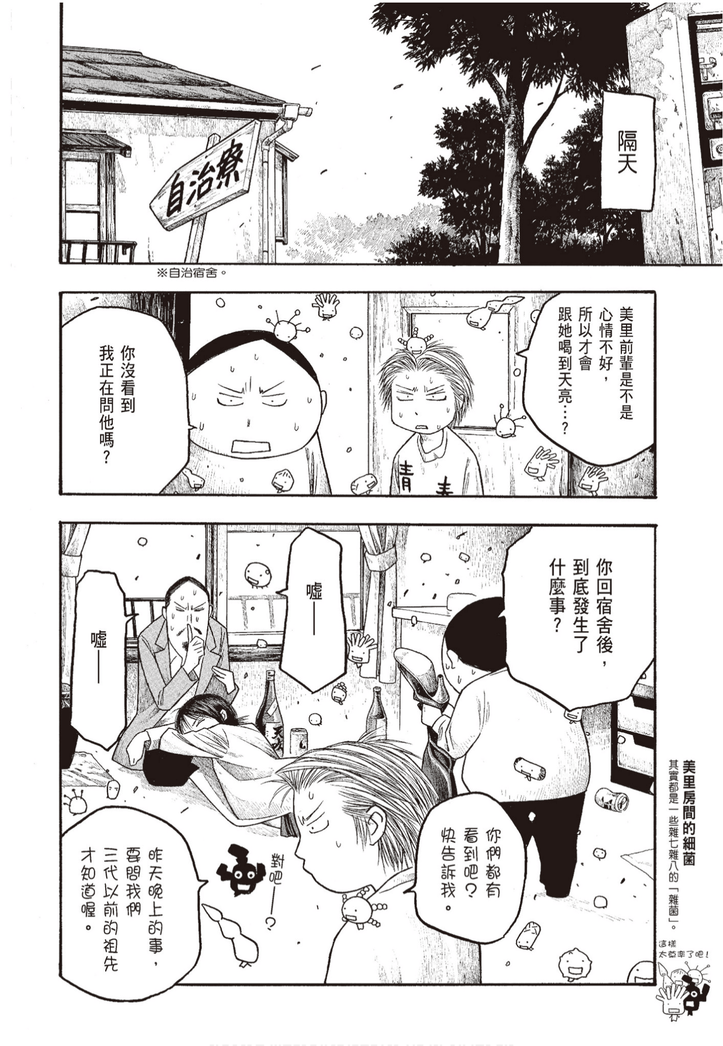 Page 202