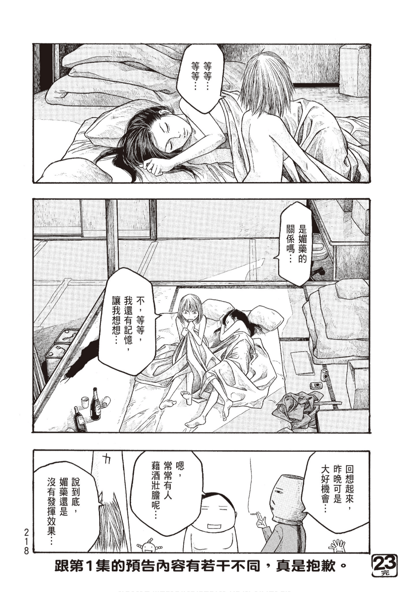 Page 220