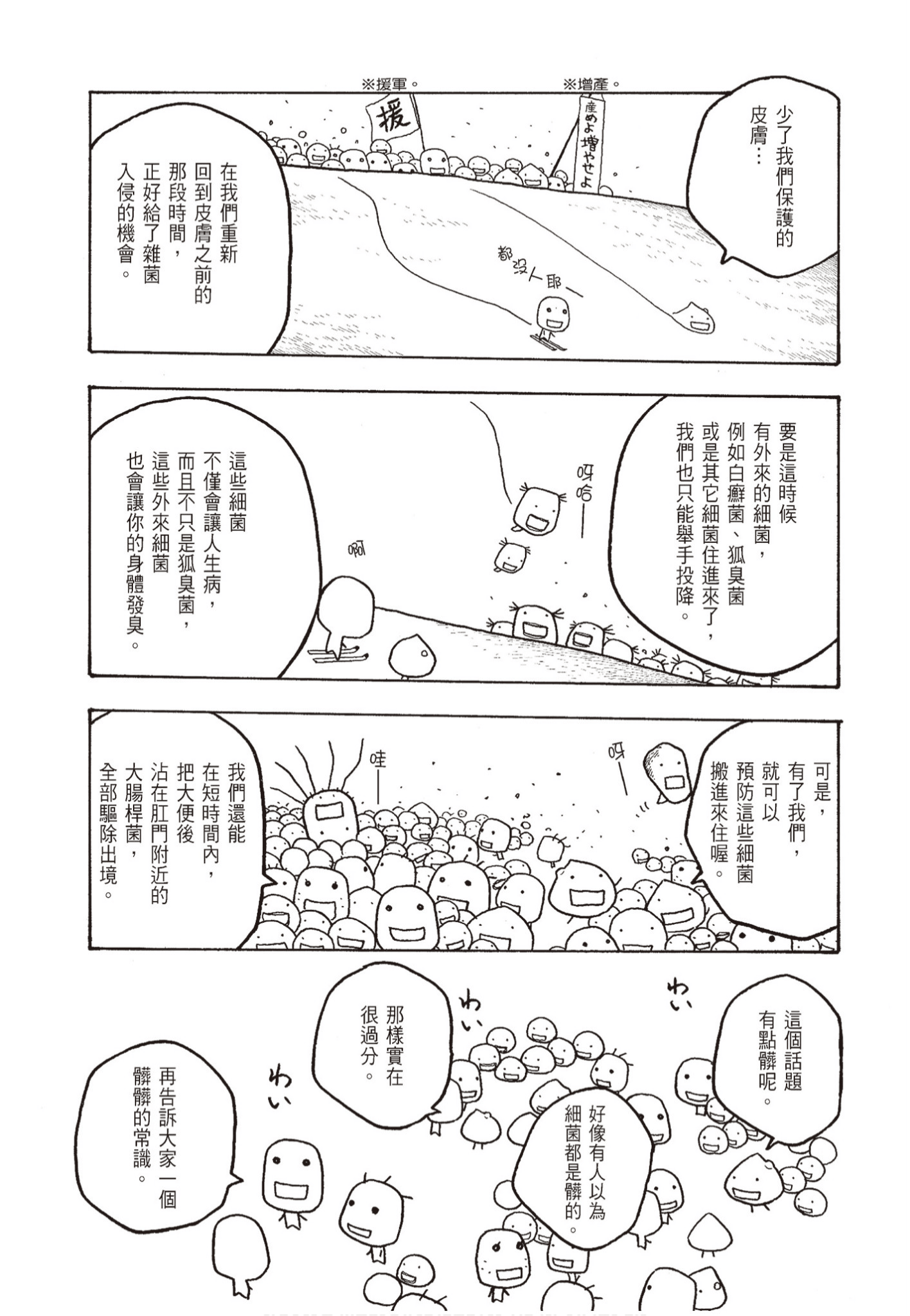 Page 223